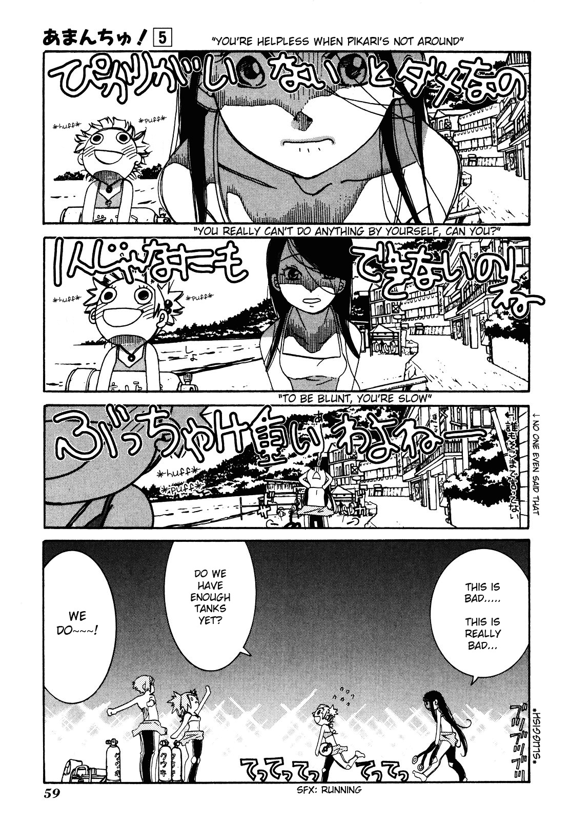 Amanchu Chapter 27.2 #3