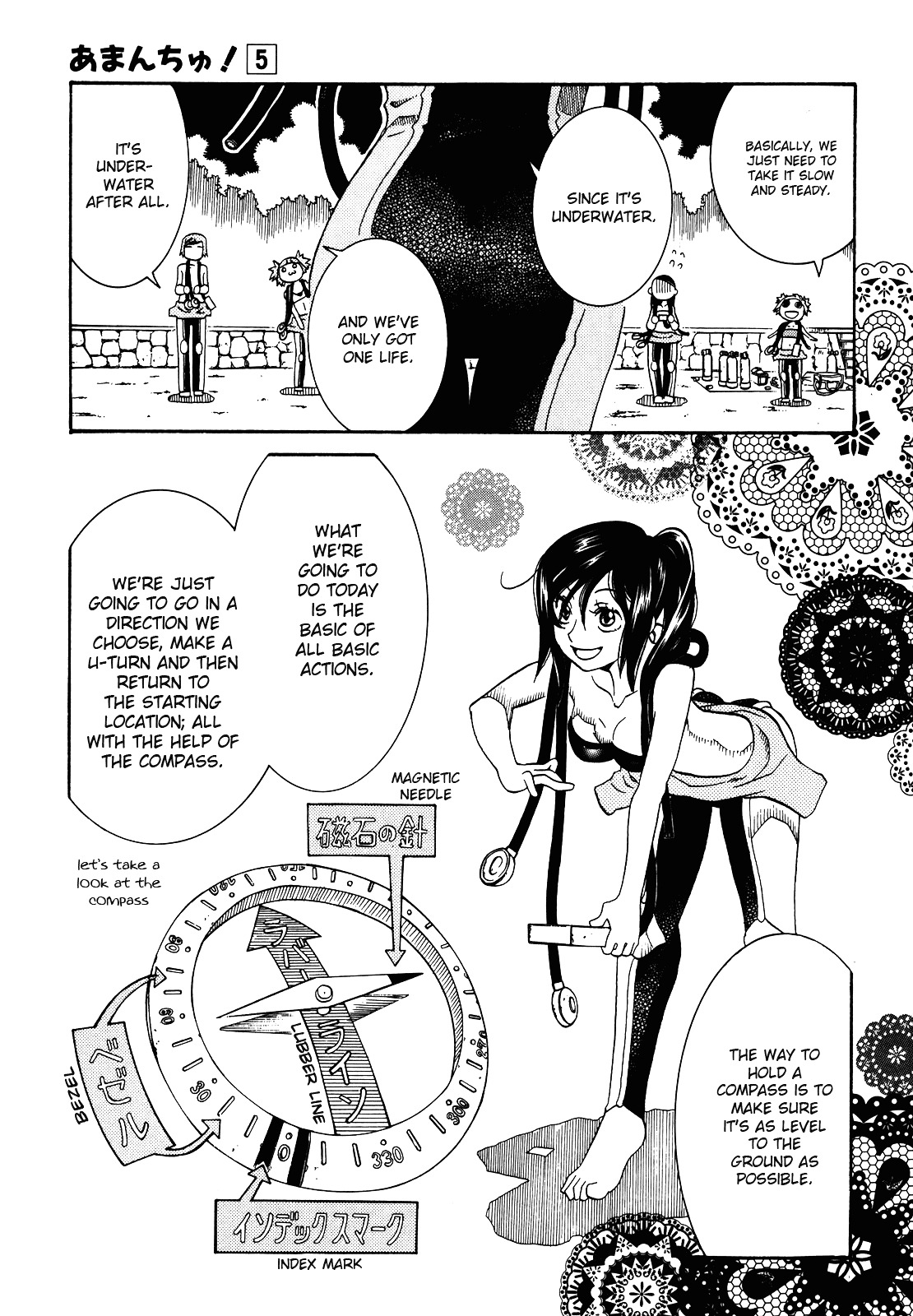 Amanchu Chapter 27.2 #7