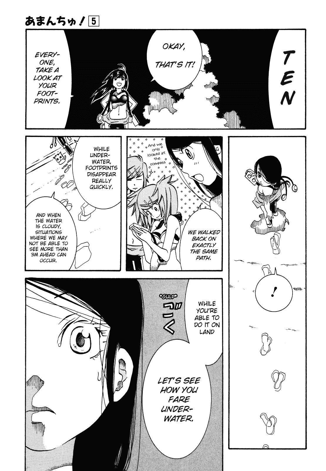 Amanchu Chapter 27 #11