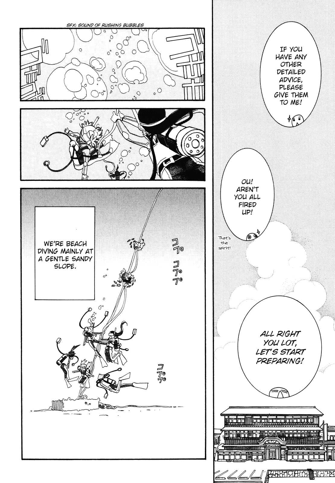 Amanchu Chapter 27 #16