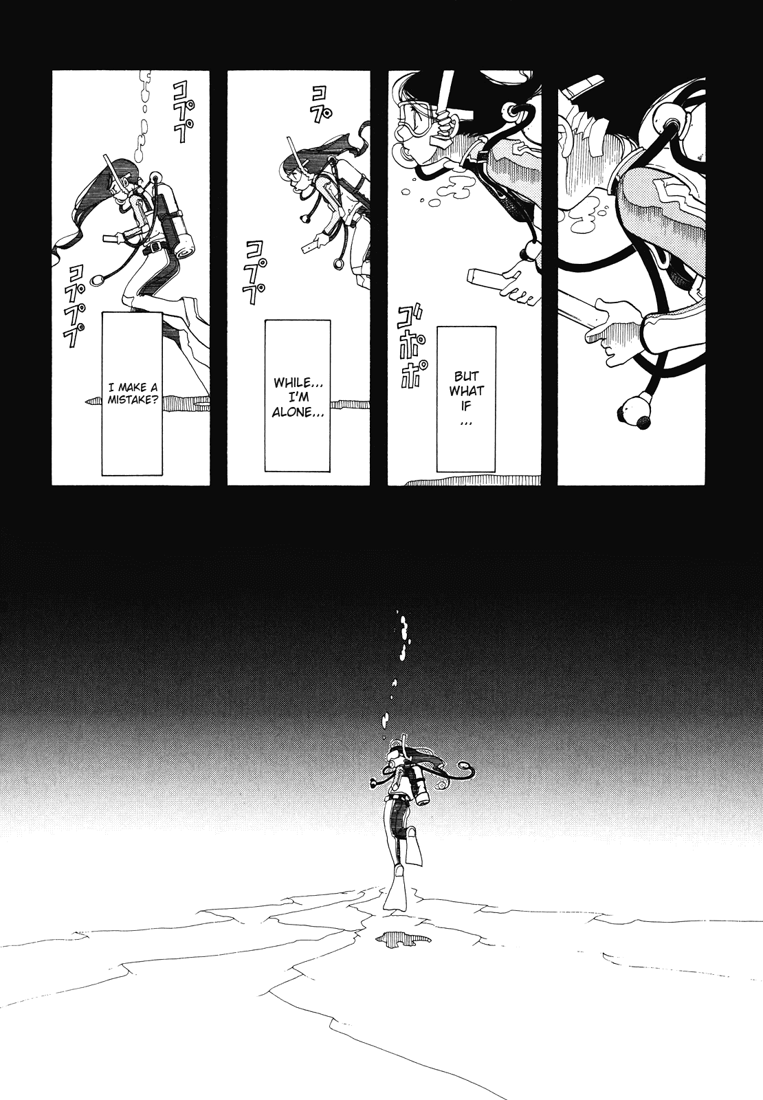 Amanchu Chapter 27 #23