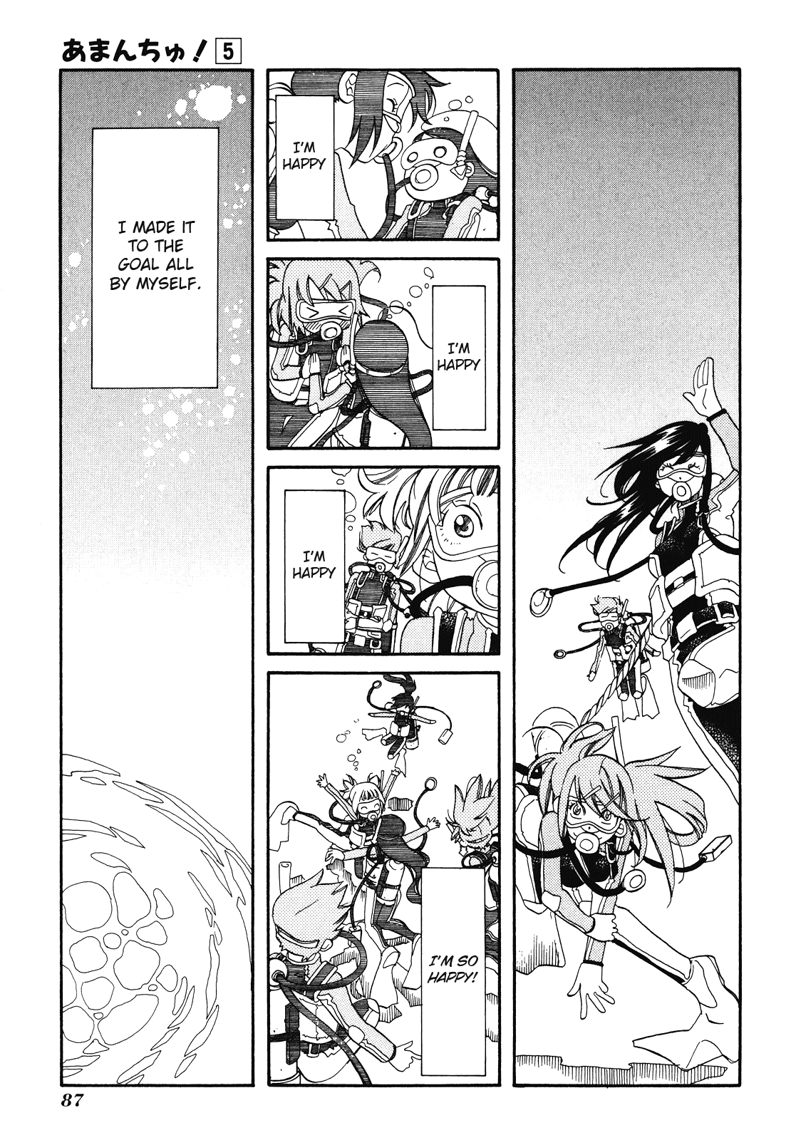 Amanchu Chapter 27 #29