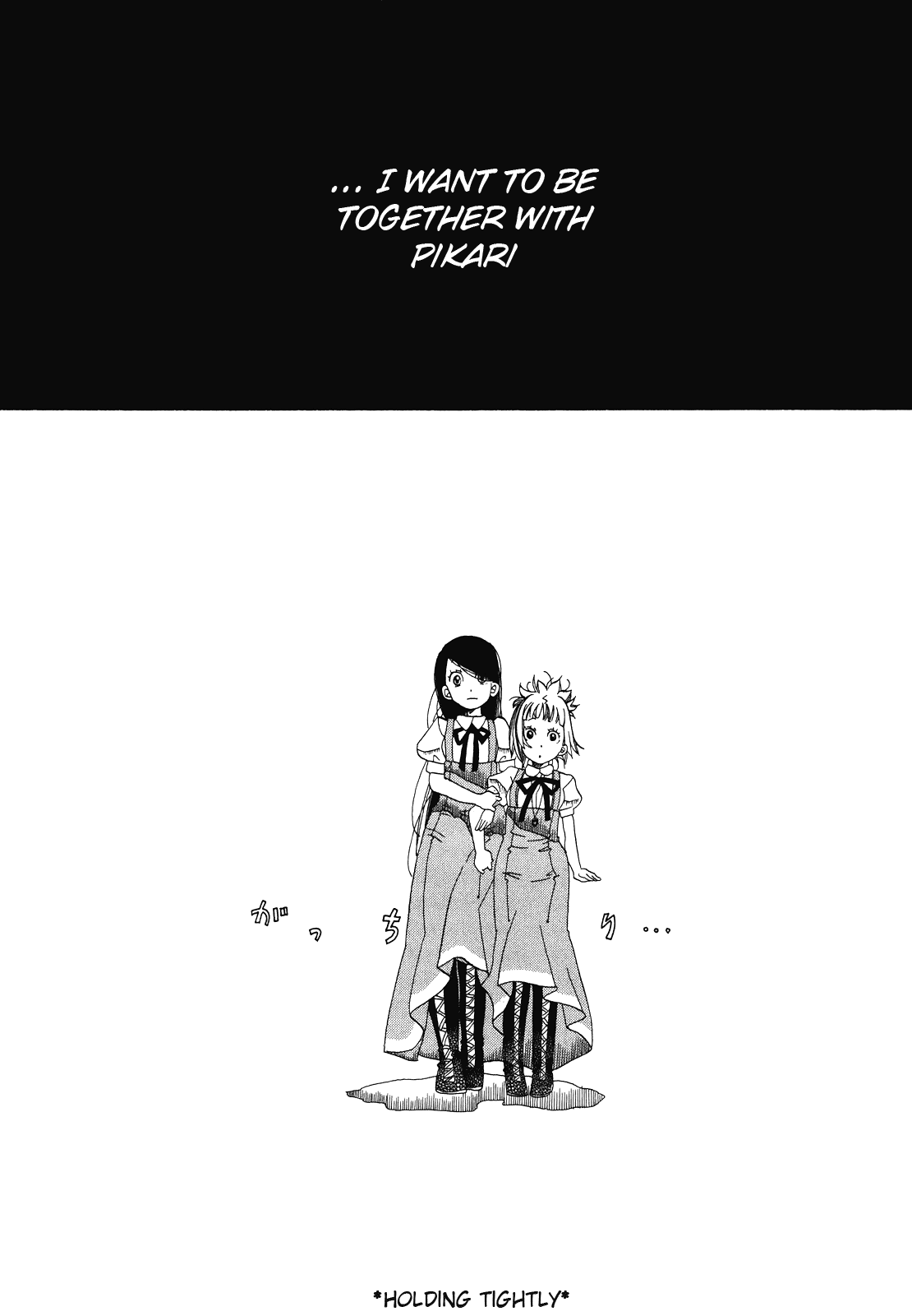 Amanchu Chapter 27 #30