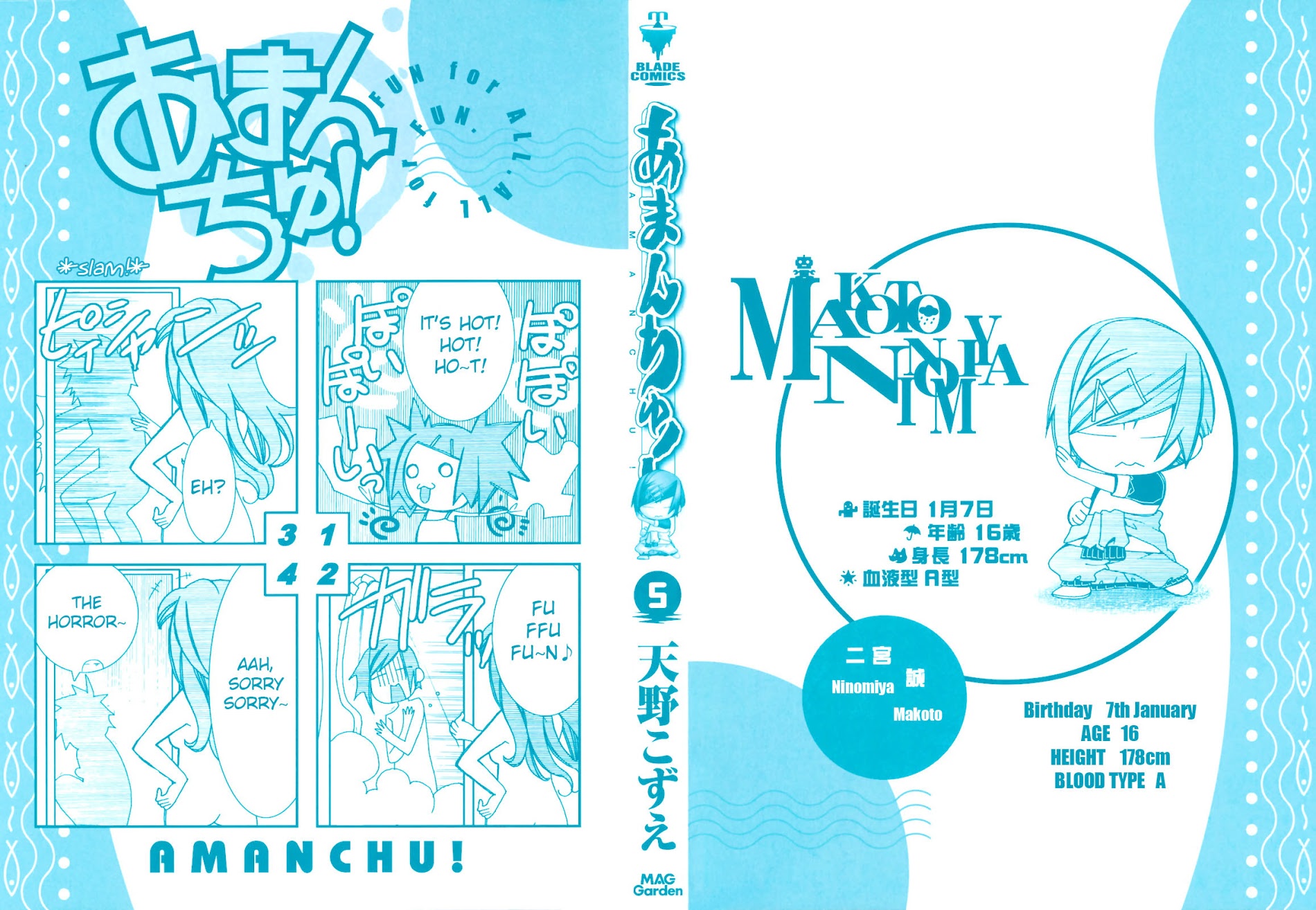 Amanchu Chapter 25.2 #1