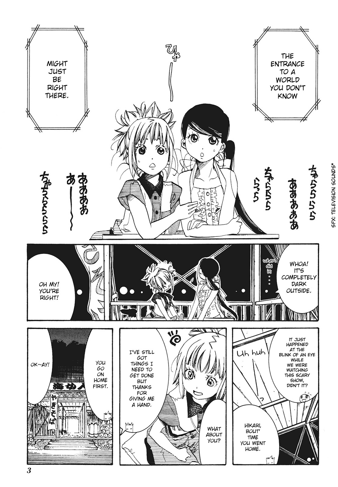 Amanchu Chapter 25.2 #2