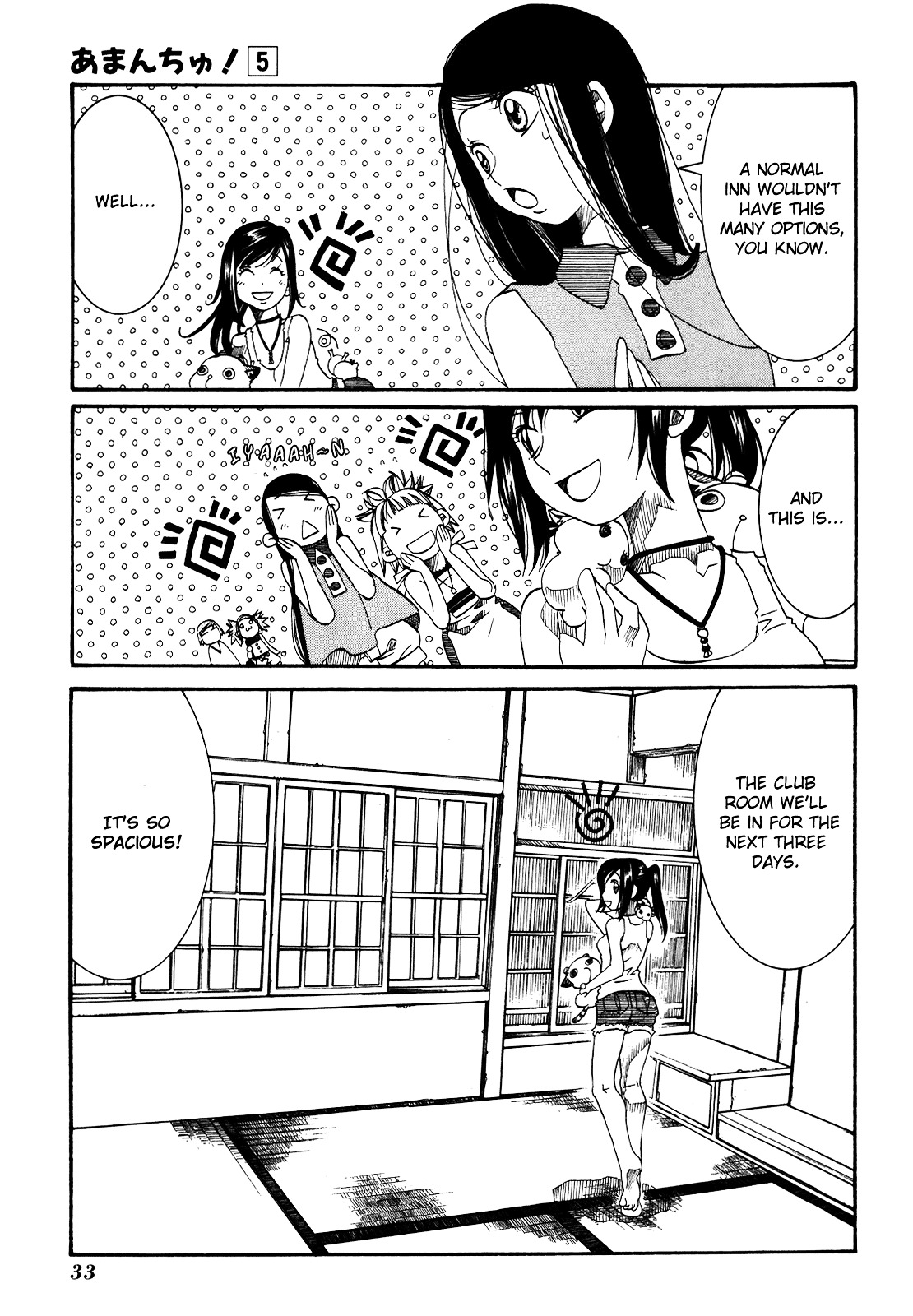 Amanchu Chapter 26 #5