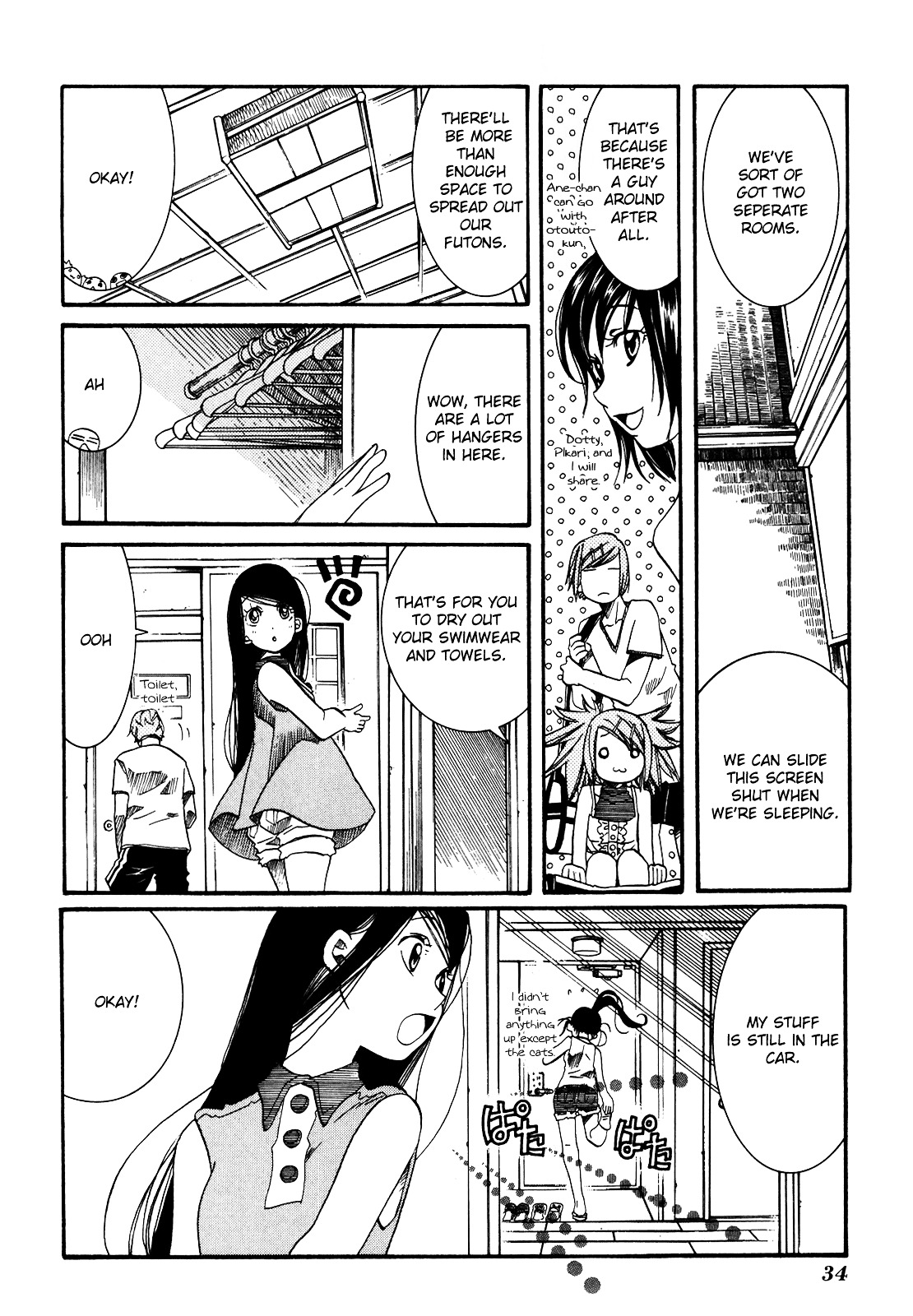 Amanchu Chapter 26 #6