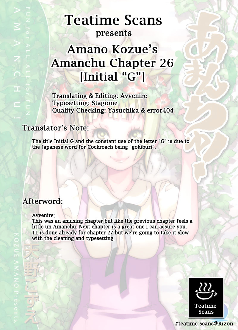 Amanchu Chapter 26 #28