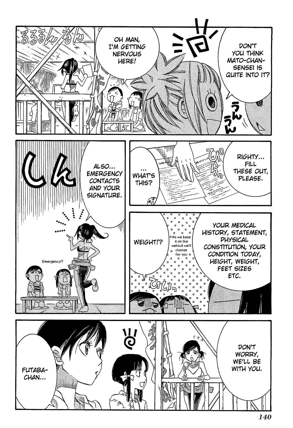 Amanchu Chapter 24 #4