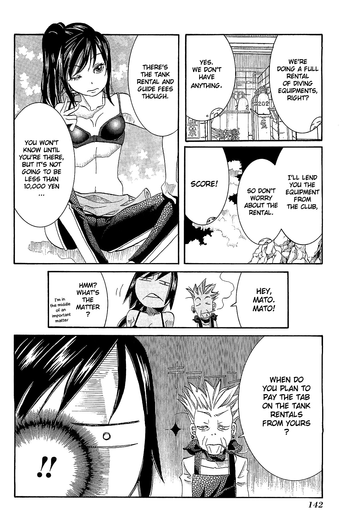 Amanchu Chapter 24 #6