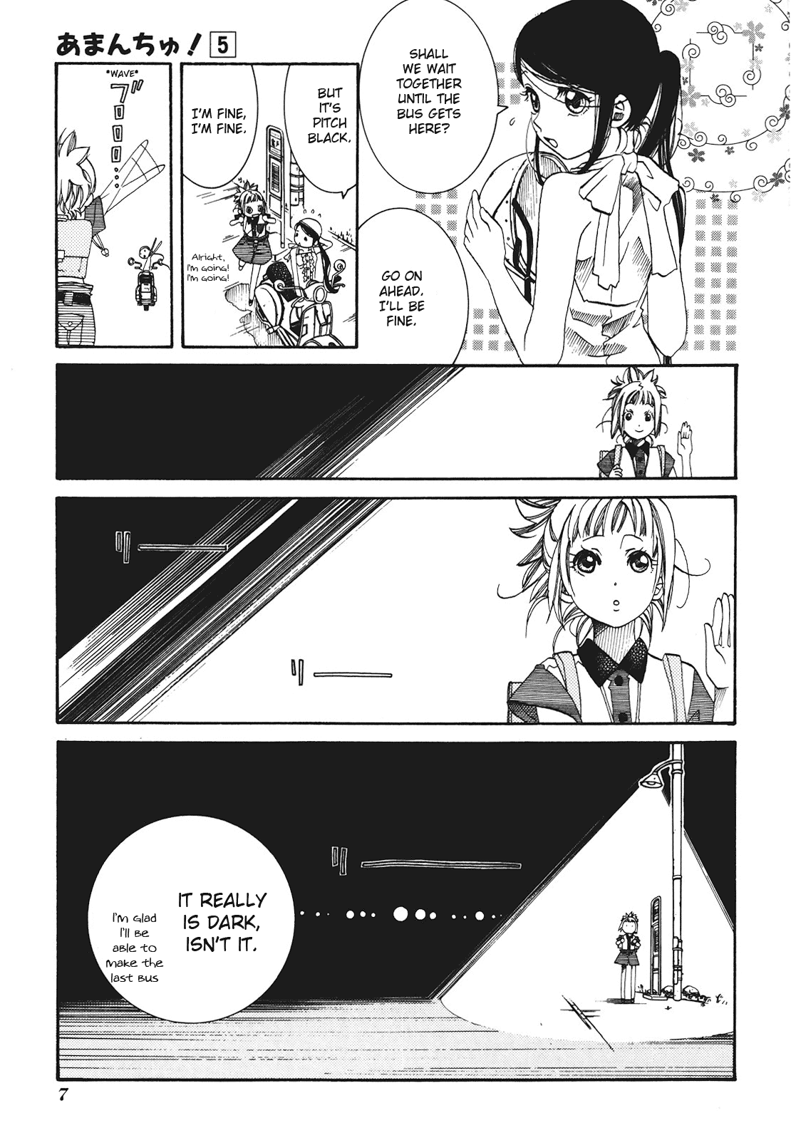 Amanchu Chapter 25 #13