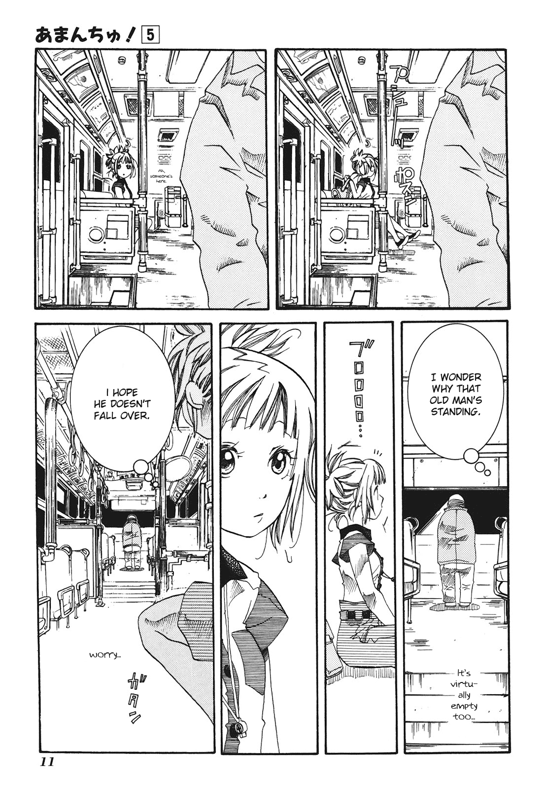 Amanchu Chapter 25 #17