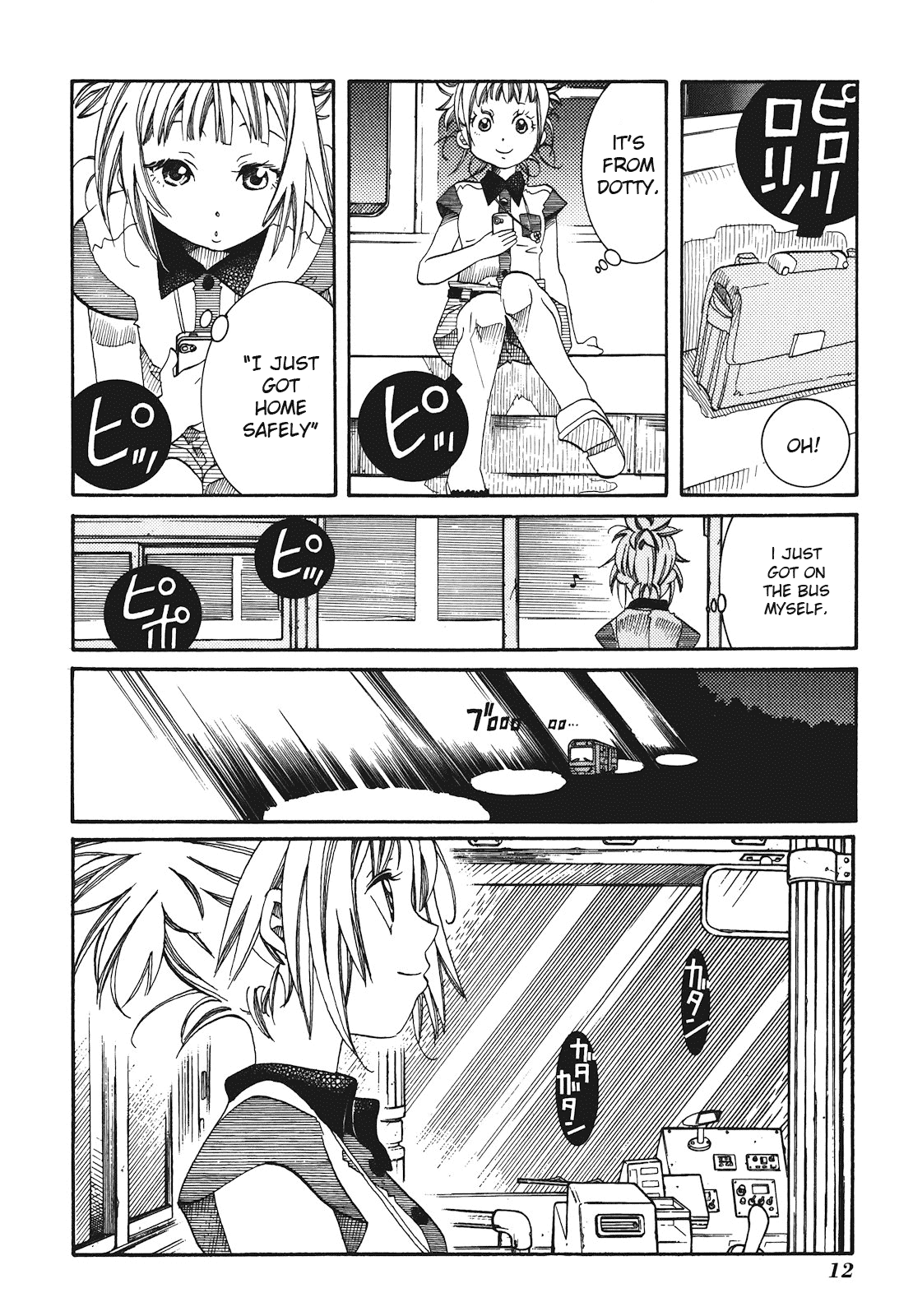 Amanchu Chapter 25 #18