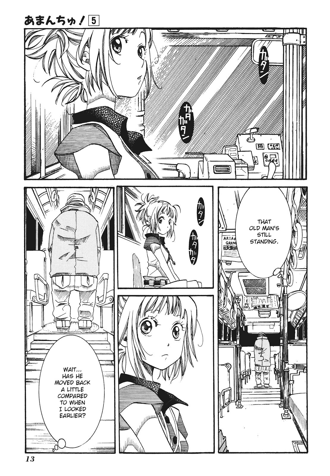 Amanchu Chapter 25 #19