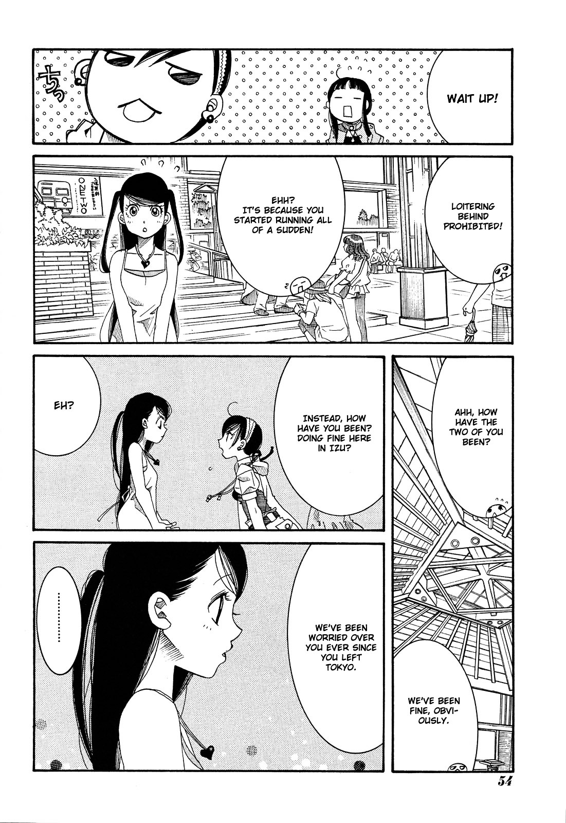 Amanchu Chapter 23 #4