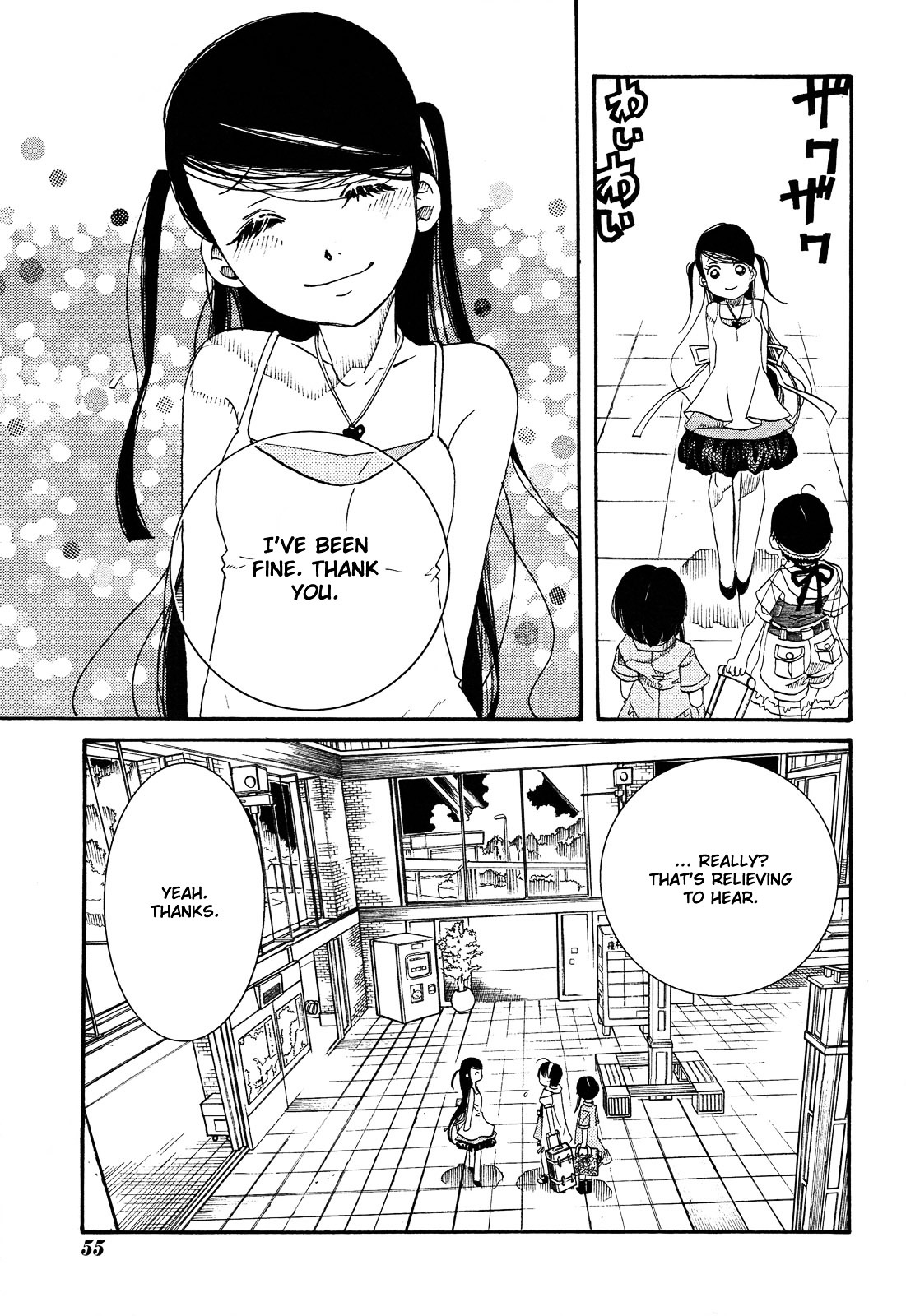 Amanchu Chapter 23 #5