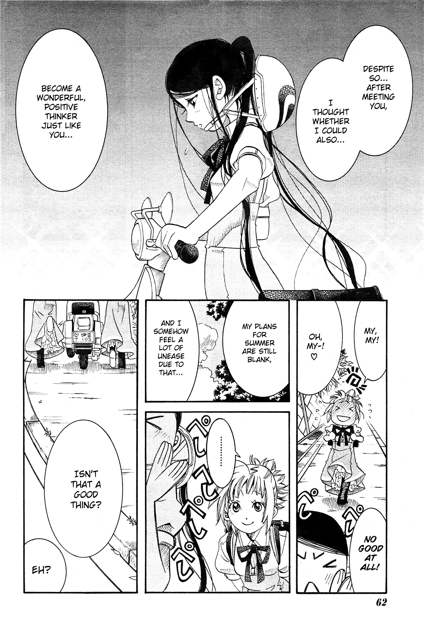 Amanchu Chapter 20 #15