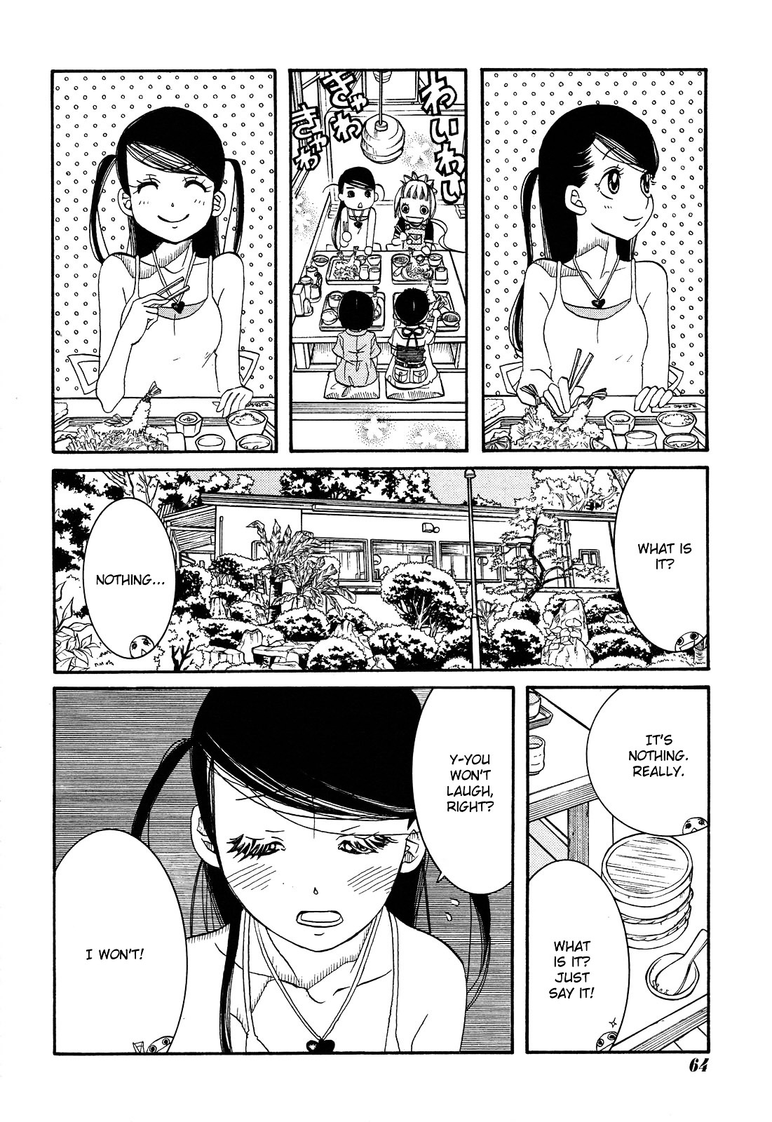 Amanchu Chapter 23 #14