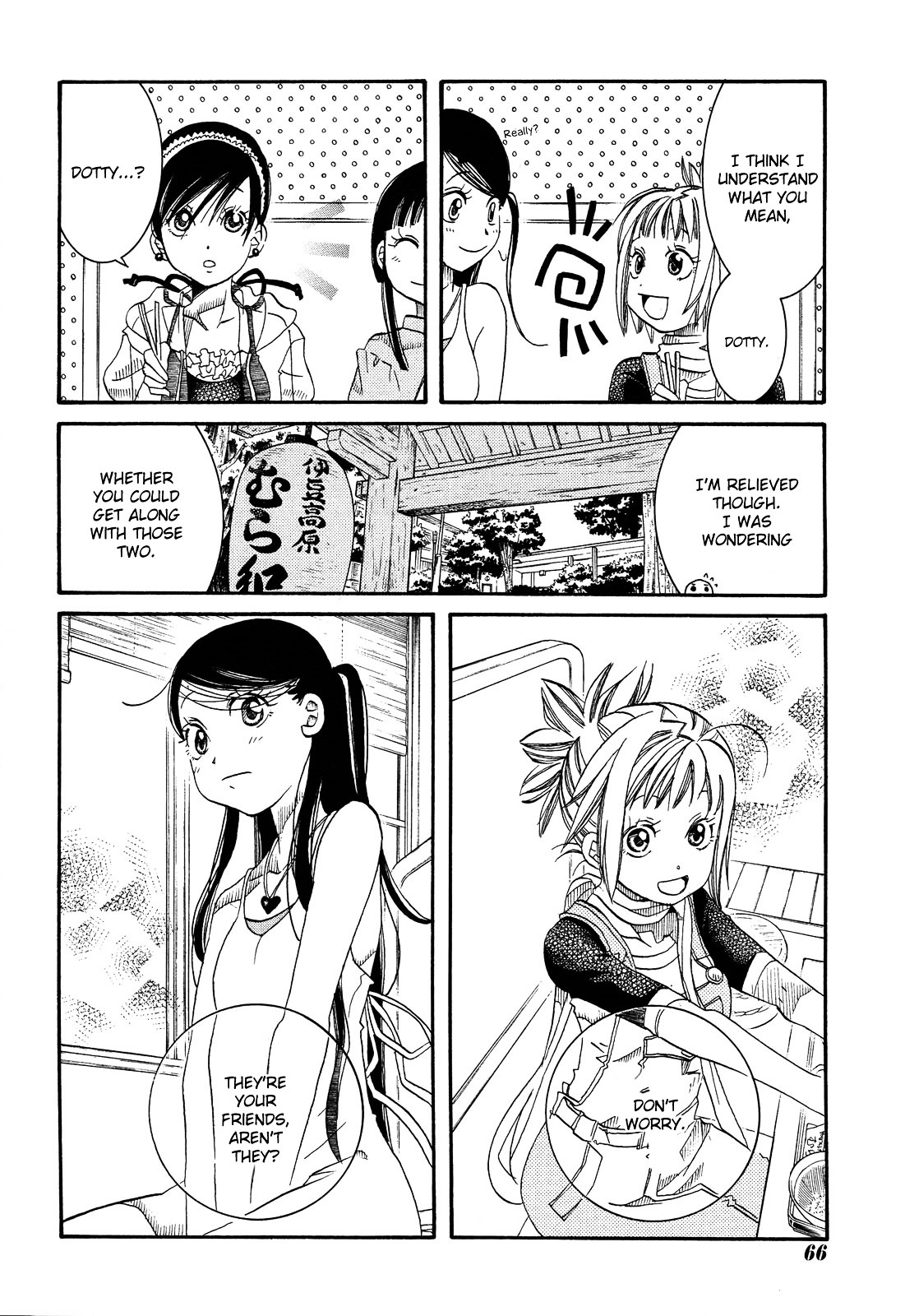 Amanchu Chapter 23 #16