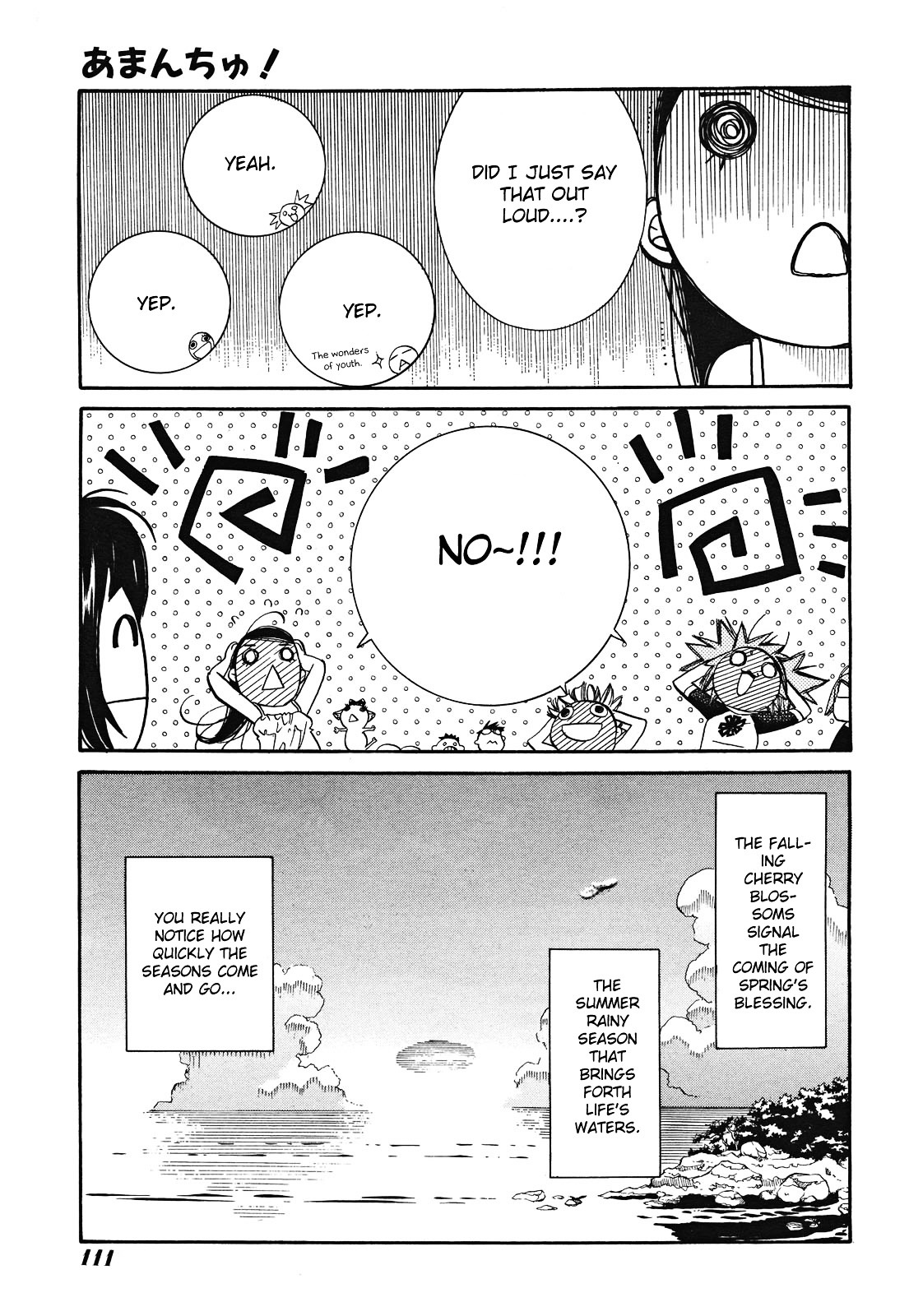 Amanchu Chapter 18 #31