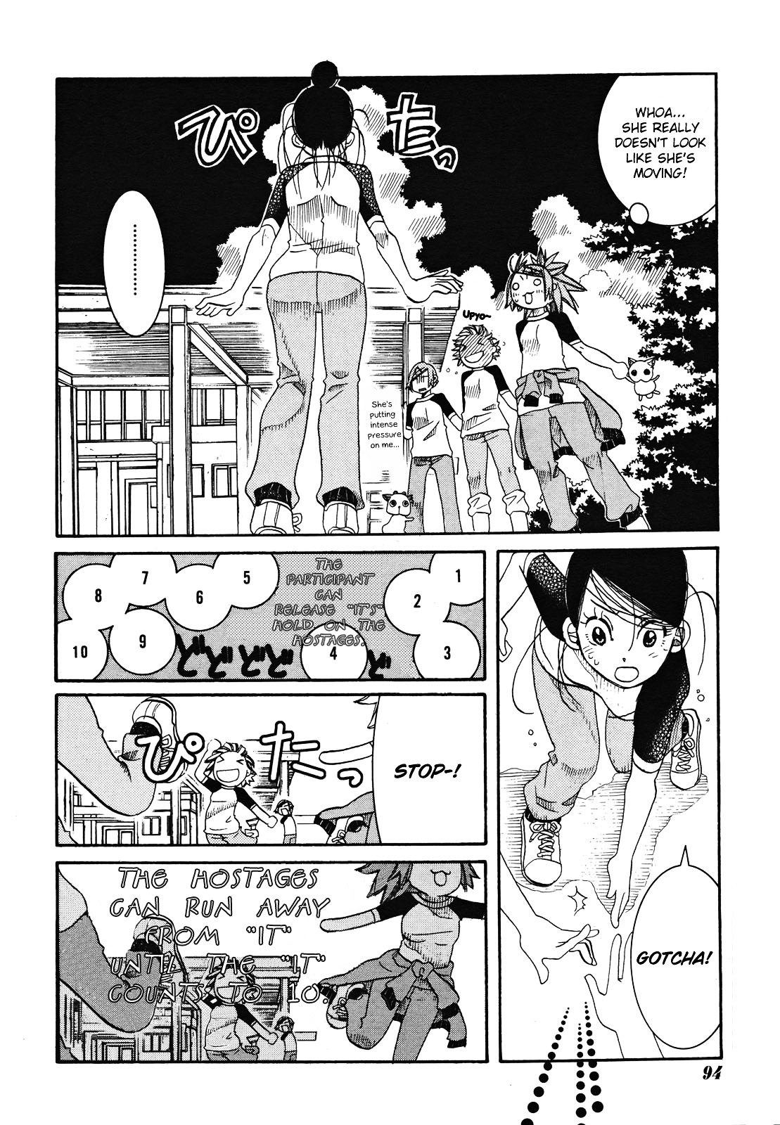 Amanchu Chapter 19 #10