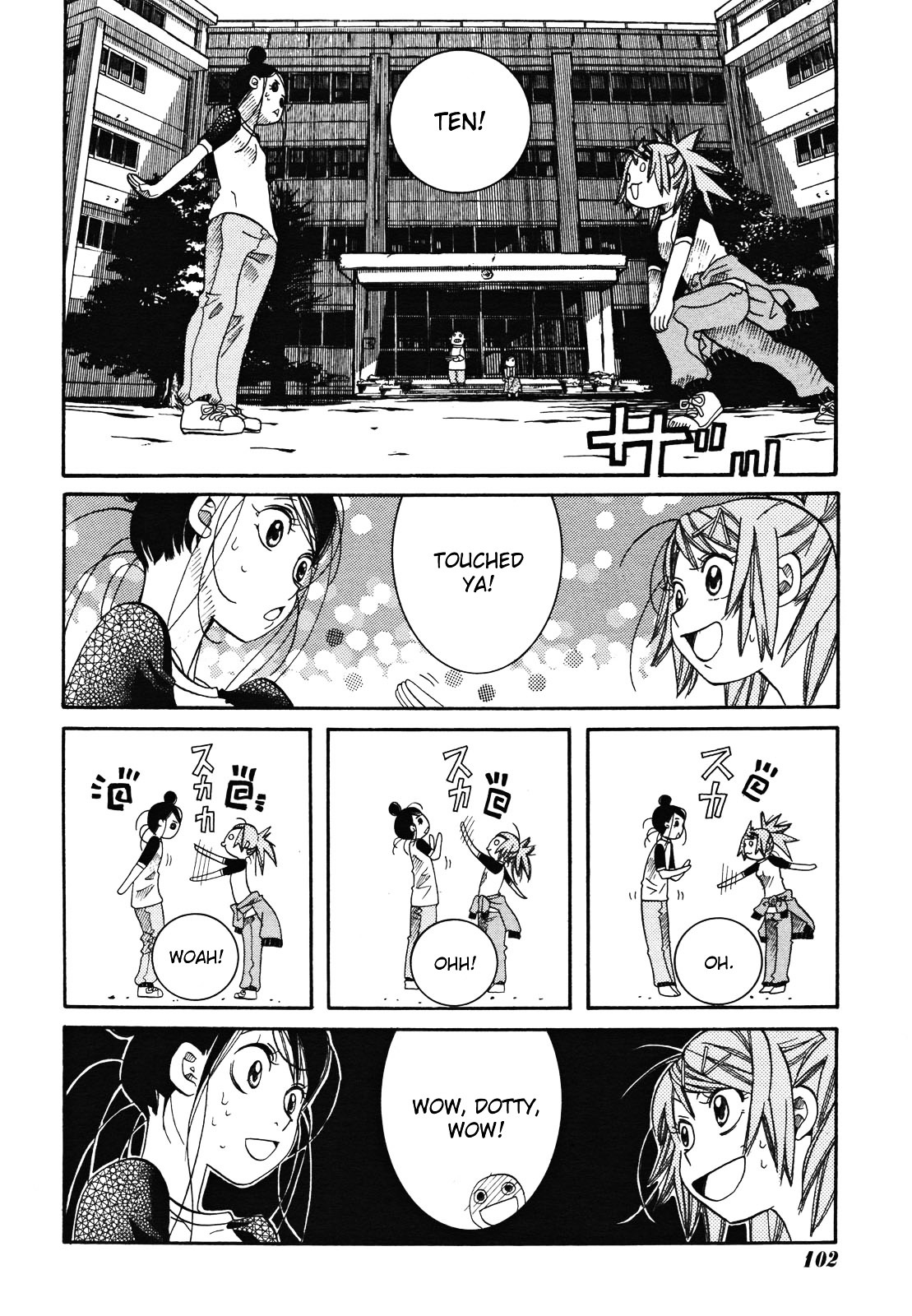 Amanchu Chapter 19 #18