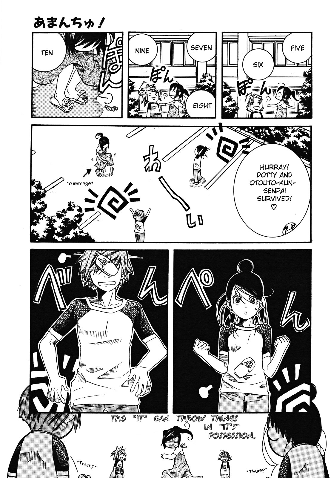 Amanchu Chapter 19 #24