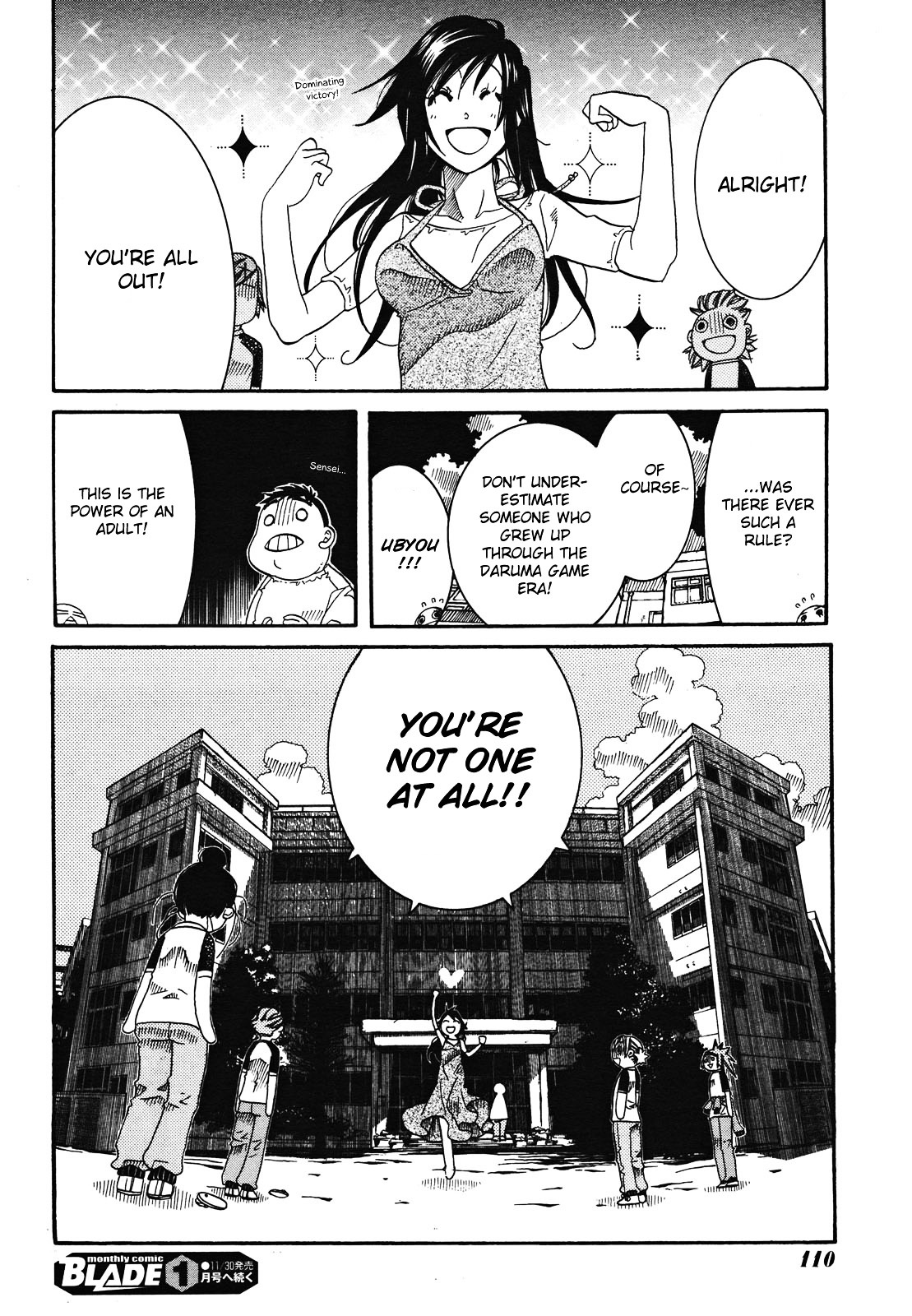 Amanchu Chapter 19 #25