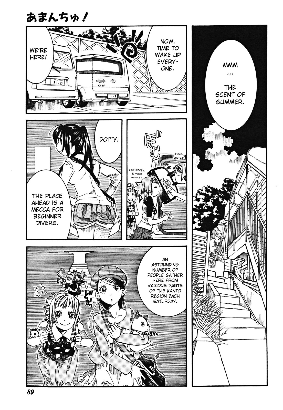 Amanchu Chapter 17 #9