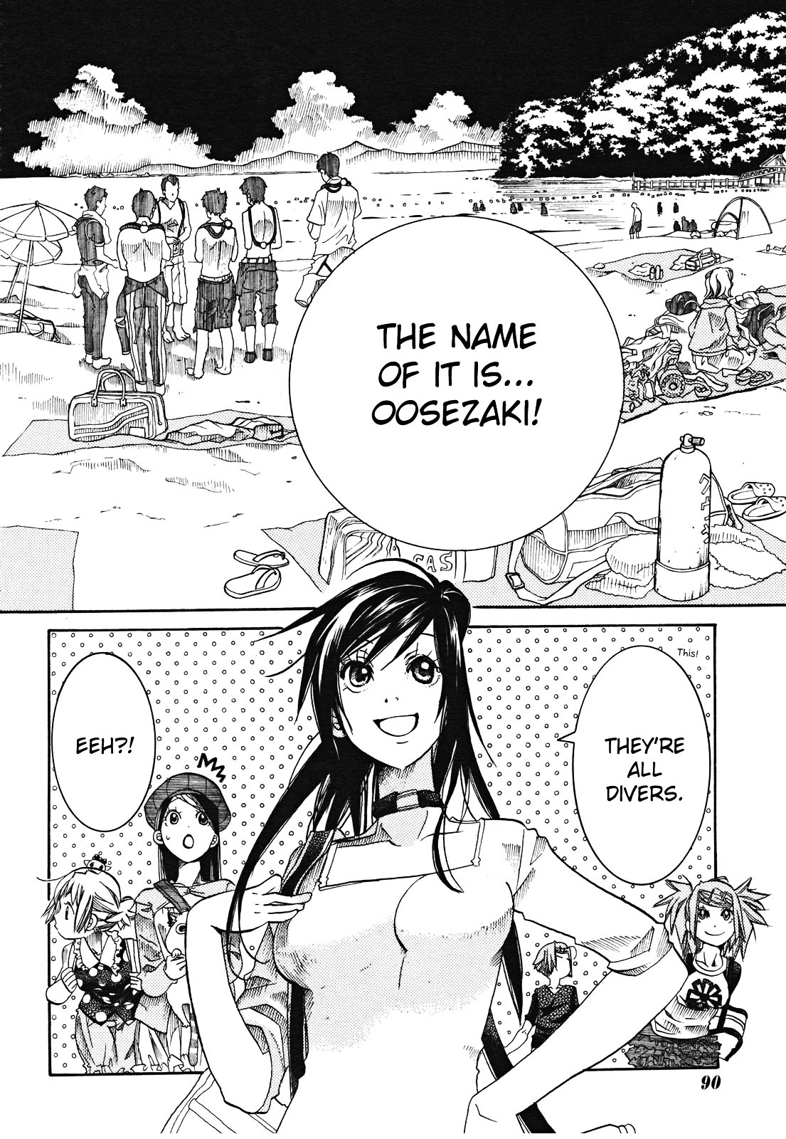 Amanchu Chapter 17 #10