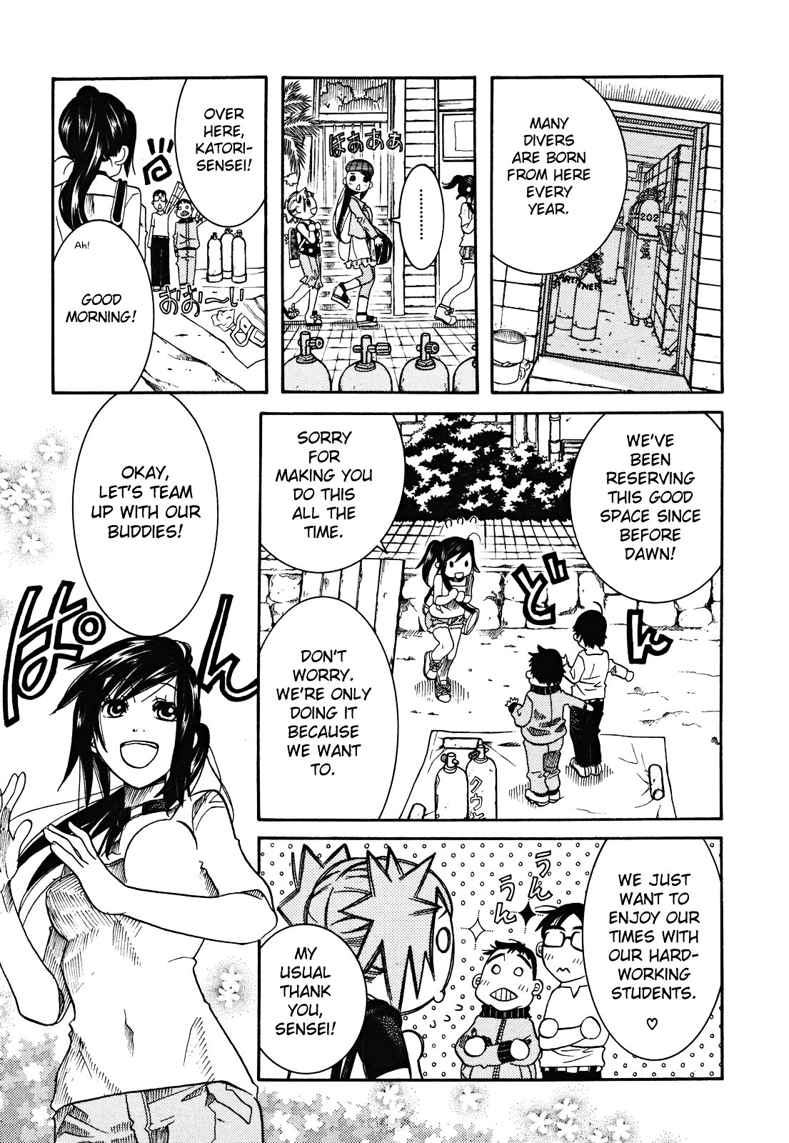 Amanchu Chapter 17 #12