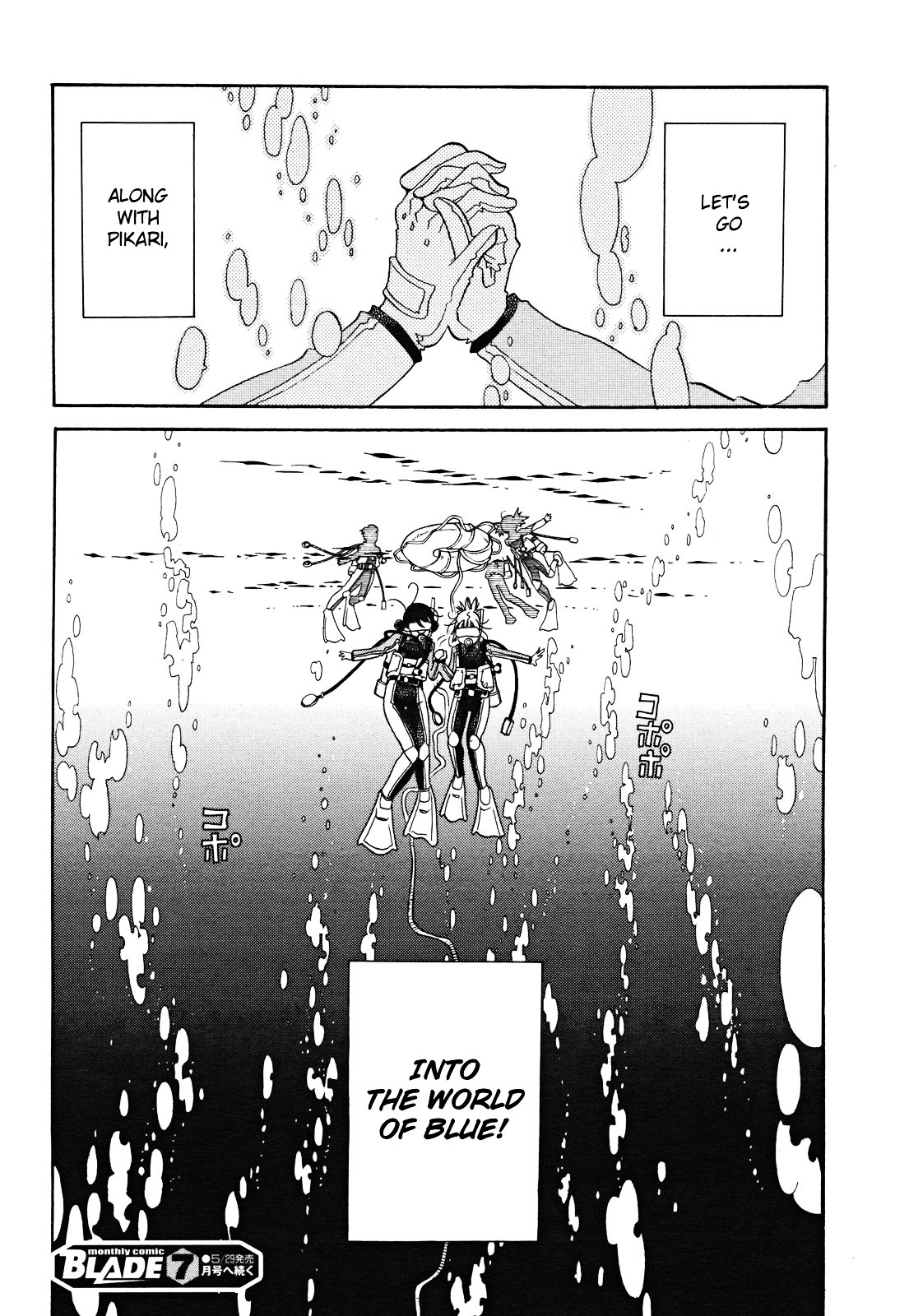 Amanchu Chapter 17 #30