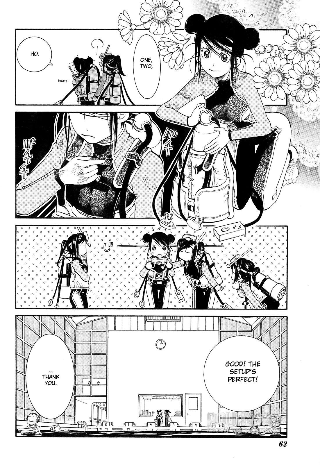 Amanchu Chapter 14 #8