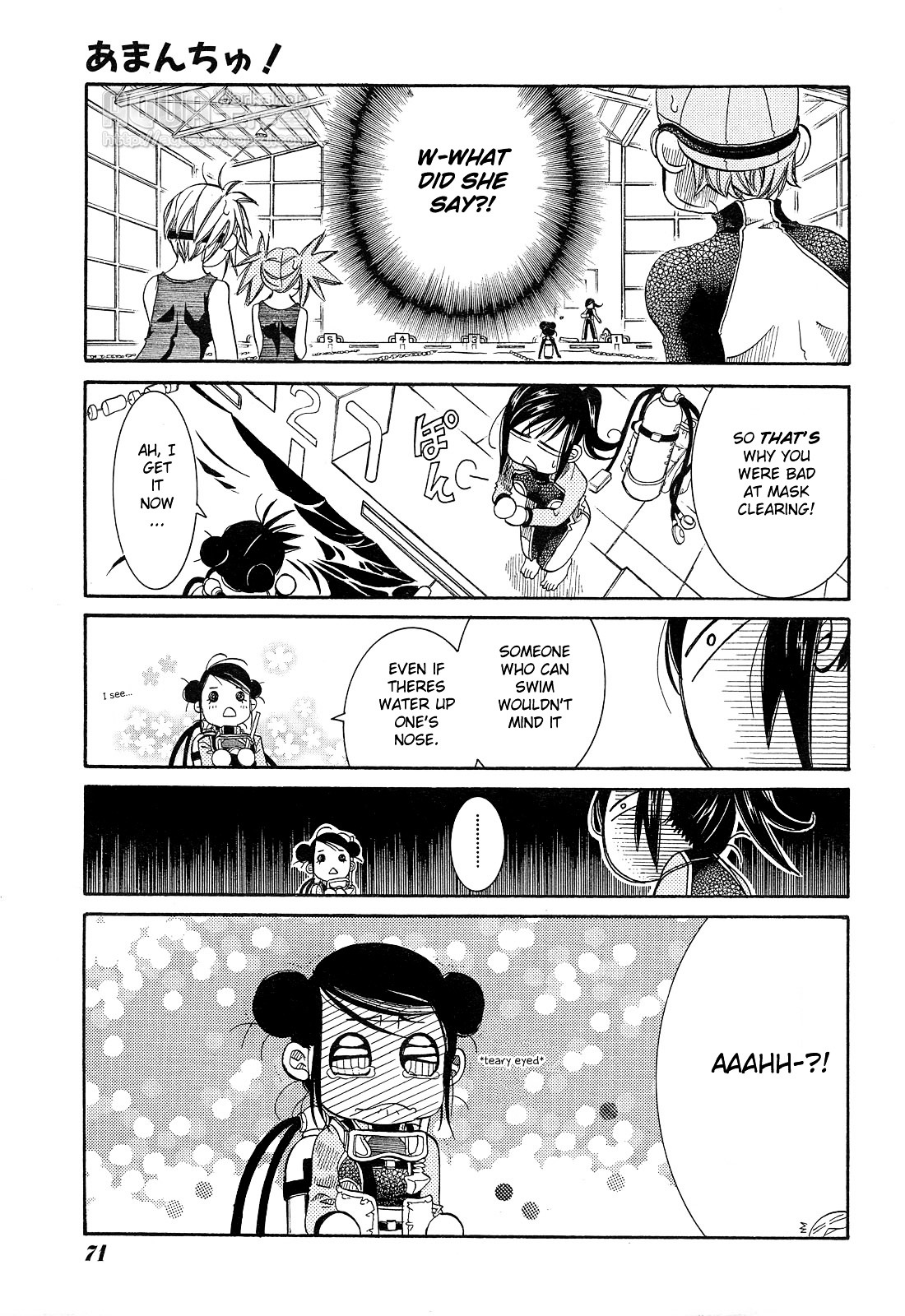 Amanchu Chapter 14 #17