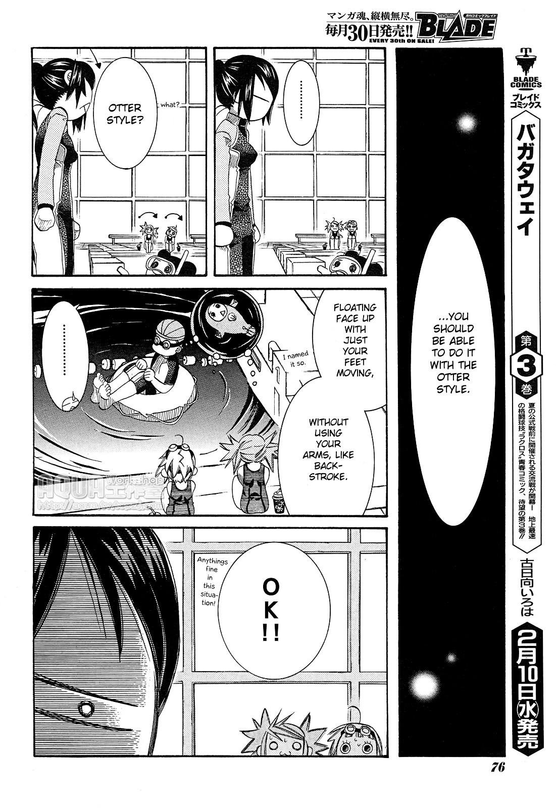 Amanchu Chapter 14 #22