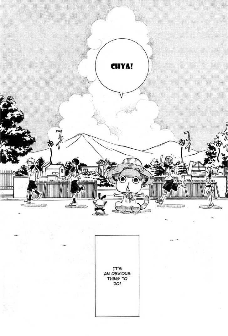 Amanchu Chapter 13.5 #17