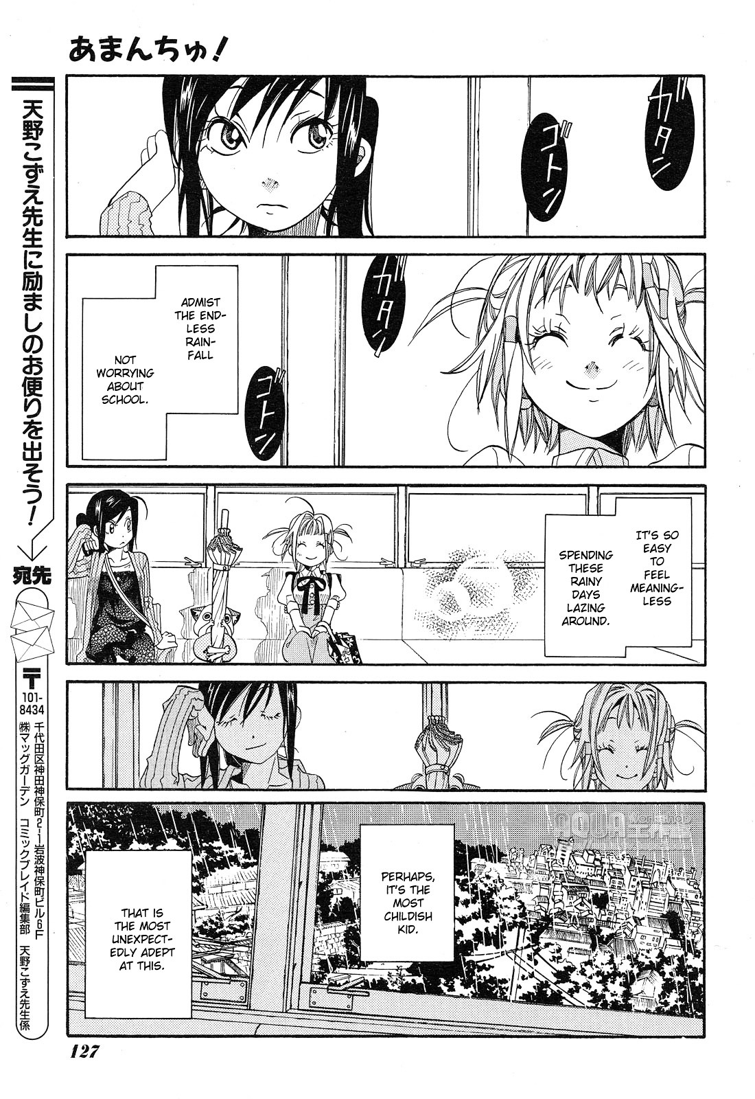 Amanchu Chapter 13 #15