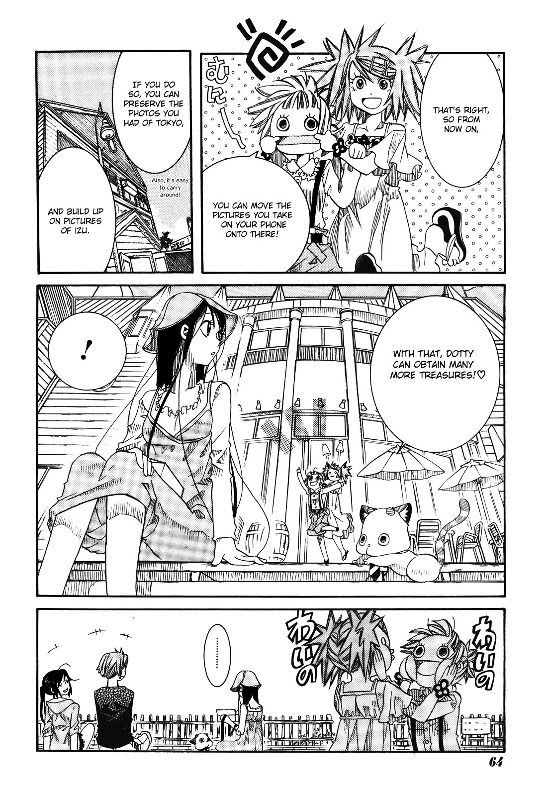 Amanchu Chapter 12 #26