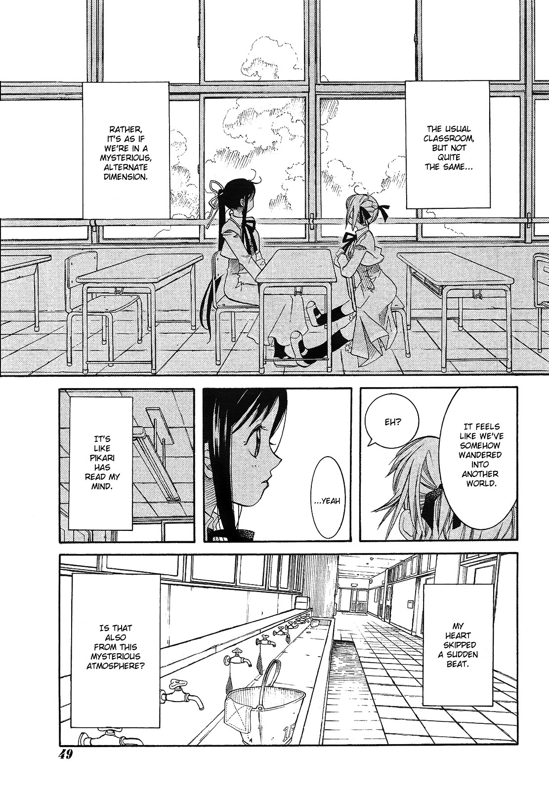 Amanchu Chapter 11 #3