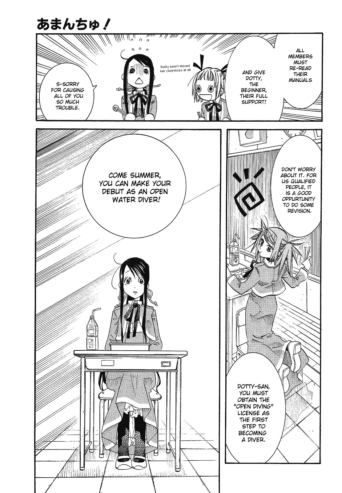 Amanchu Chapter 11 #9