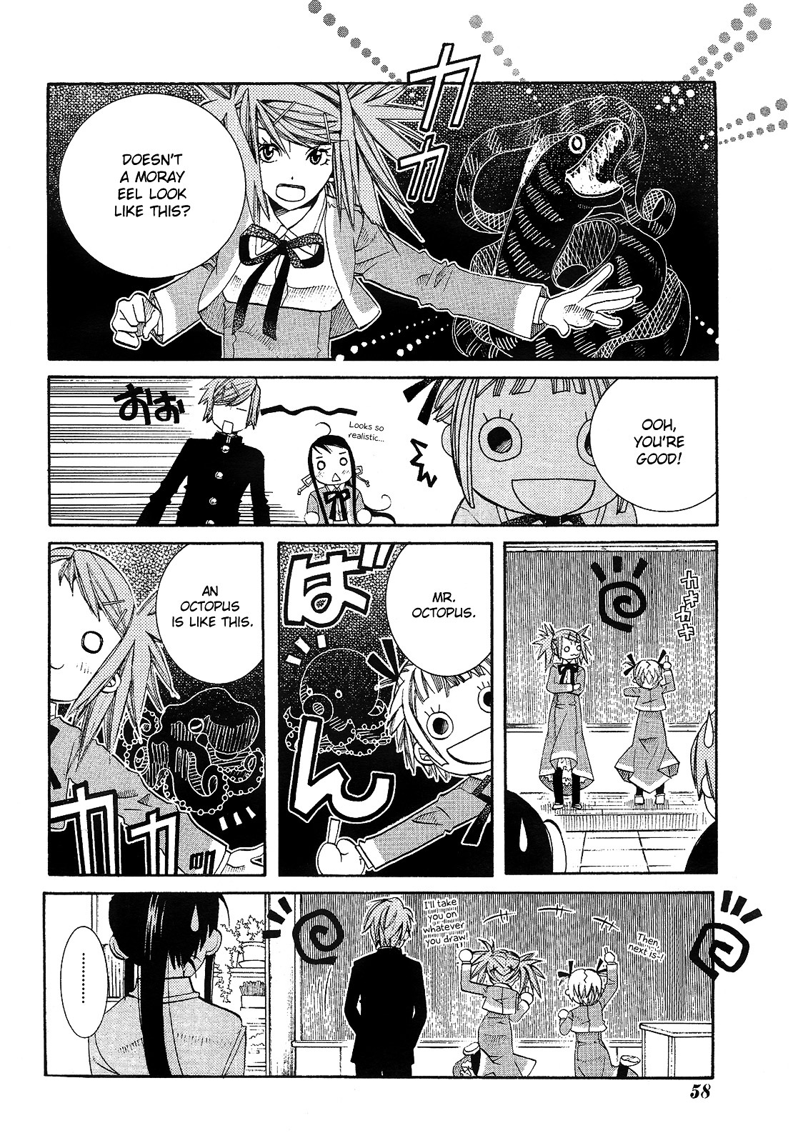 Amanchu Chapter 11 #12