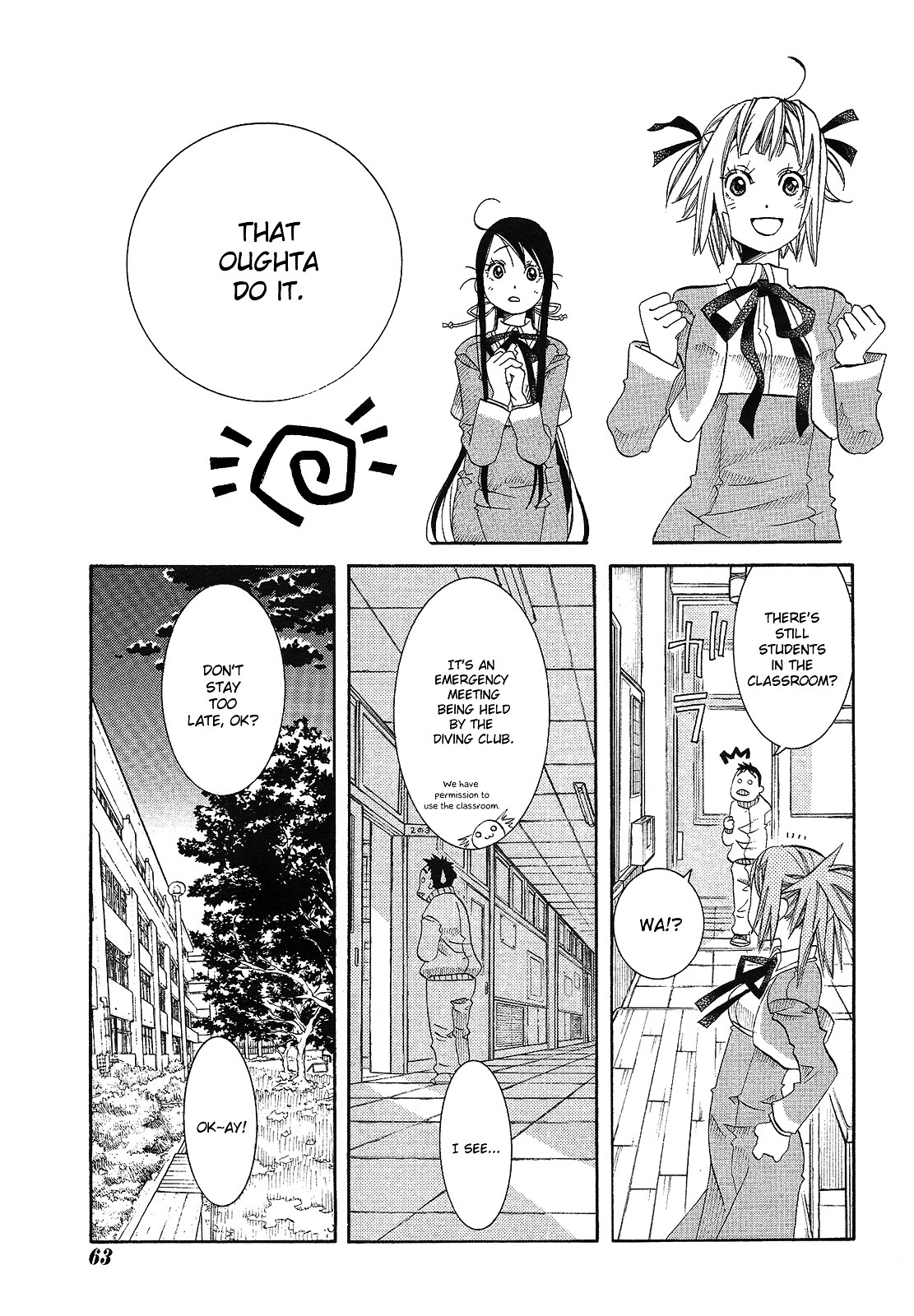 Amanchu Chapter 11 #16