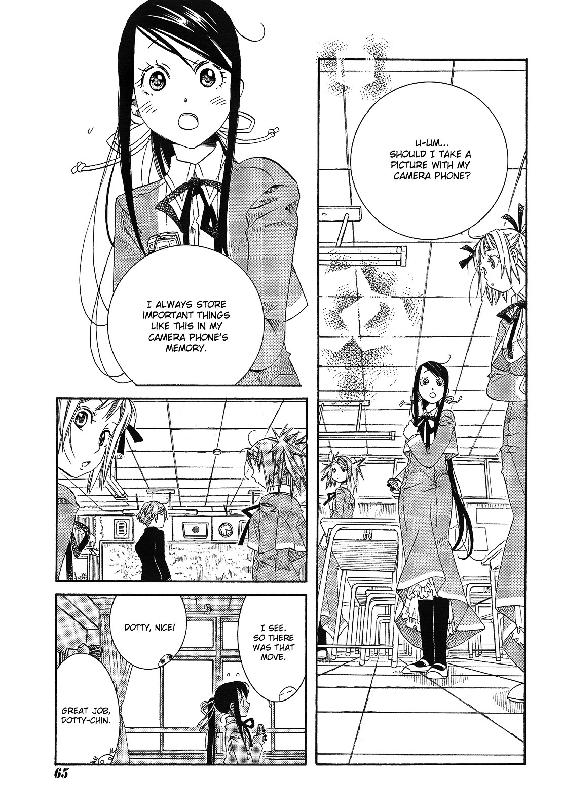 Amanchu Chapter 11 #18