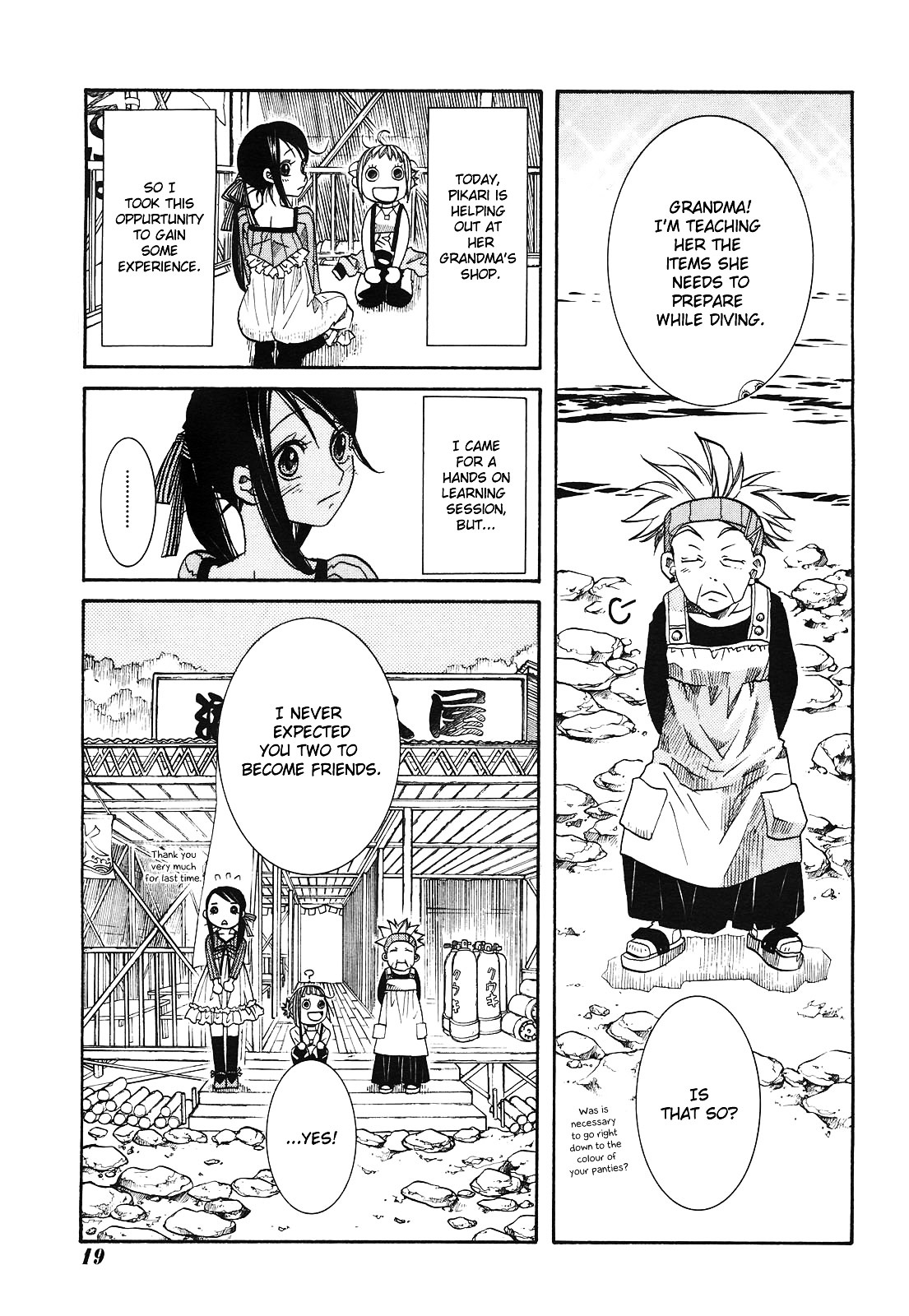 Amanchu Chapter 9 #3