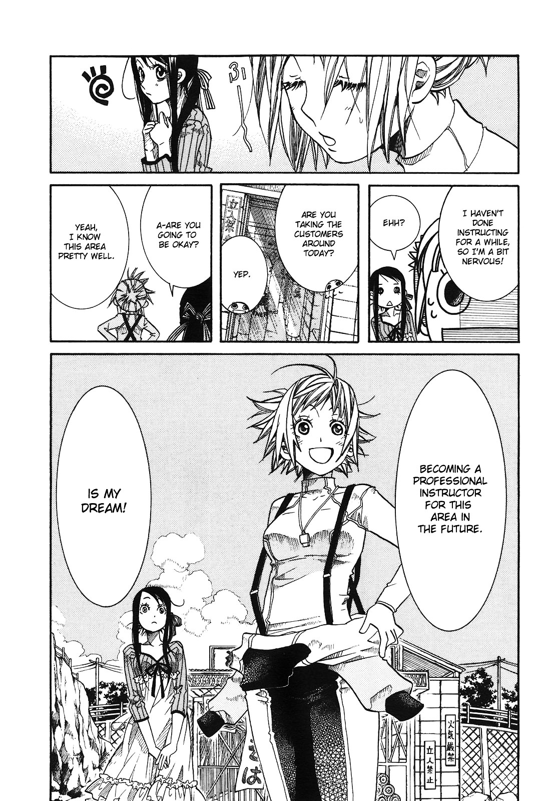 Amanchu Chapter 9 #5