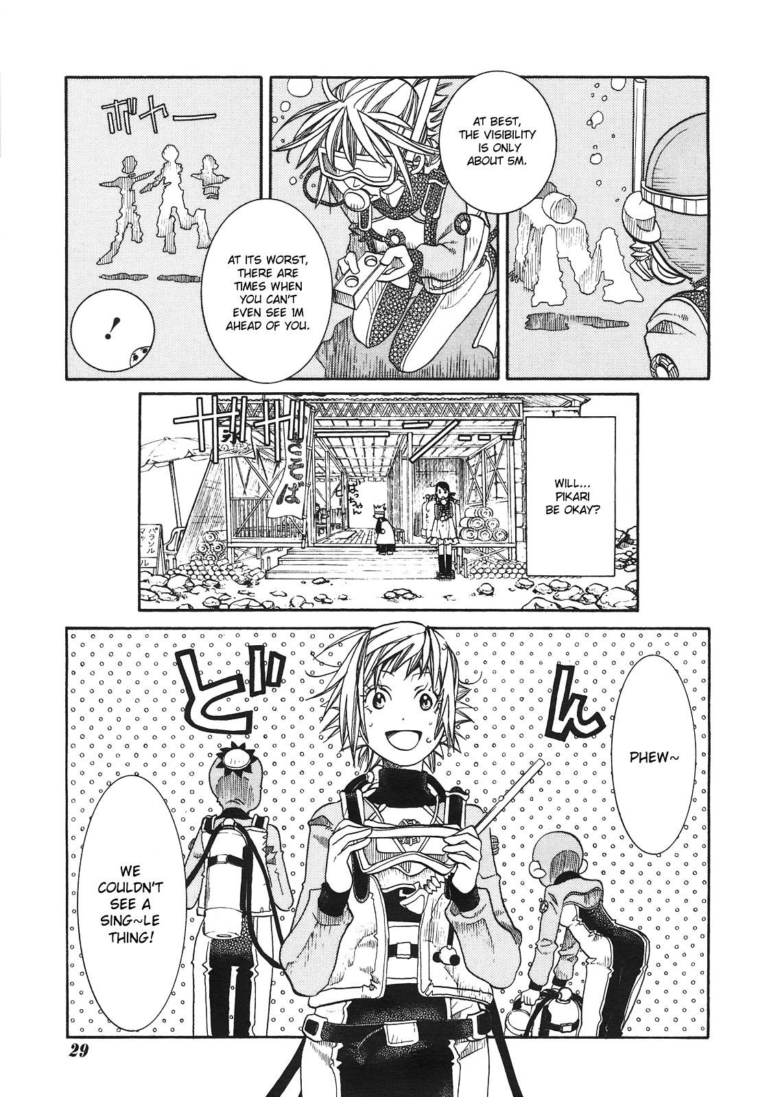 Amanchu Chapter 9 #13