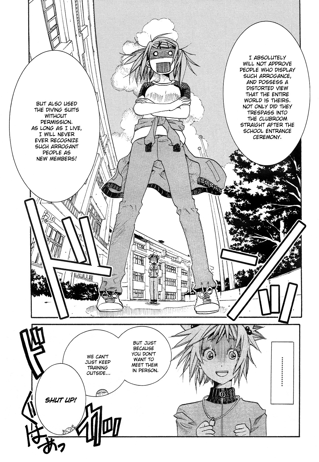 Amanchu Chapter 10 #11