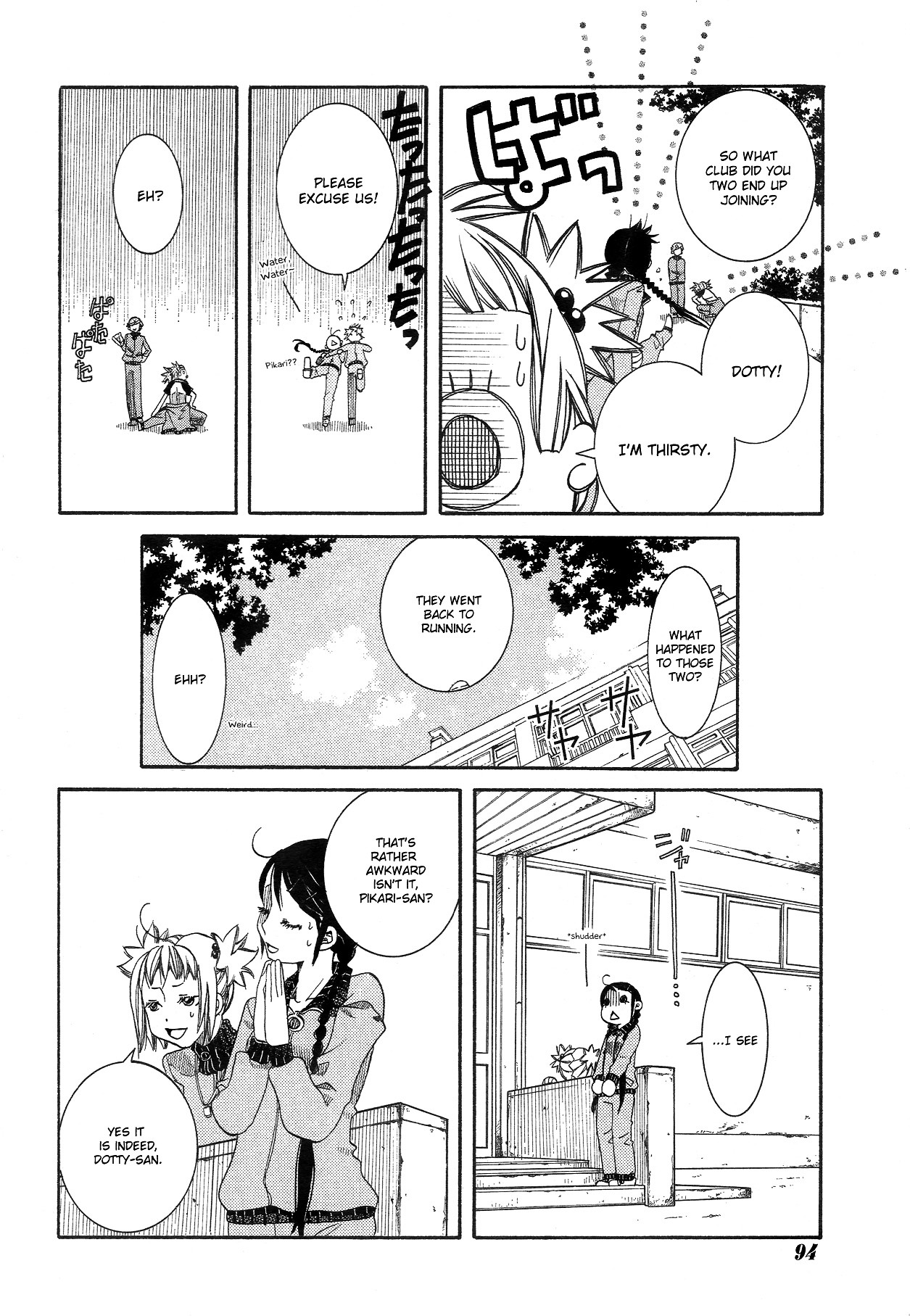 Amanchu Chapter 10 #14