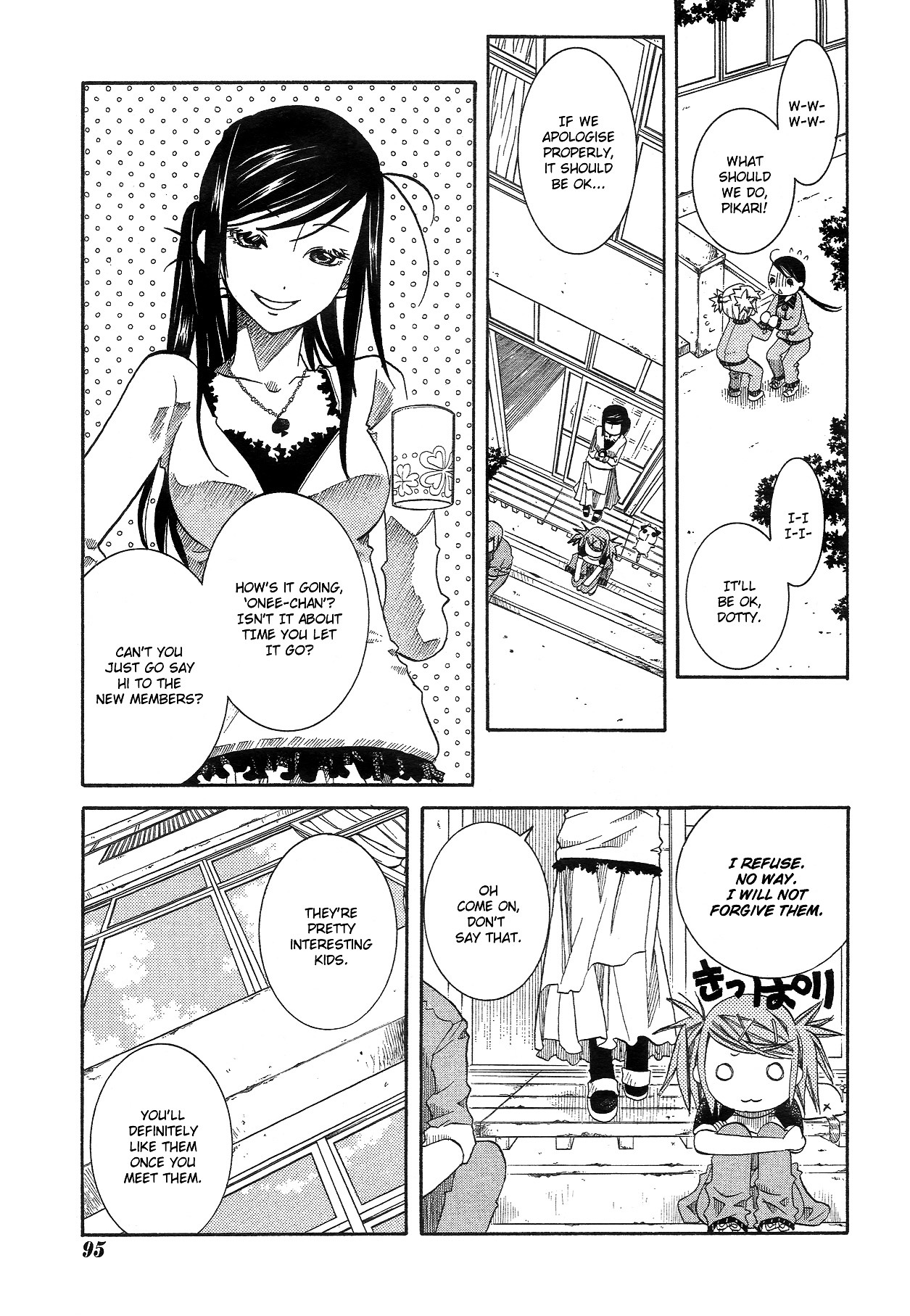 Amanchu Chapter 10 #15