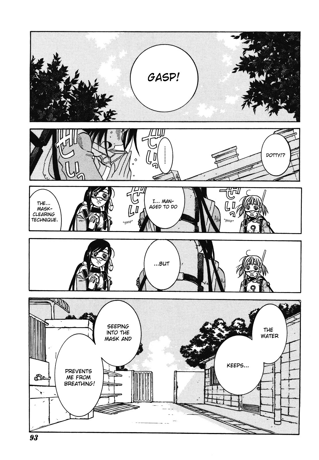 Amanchu Chapter 8 #15